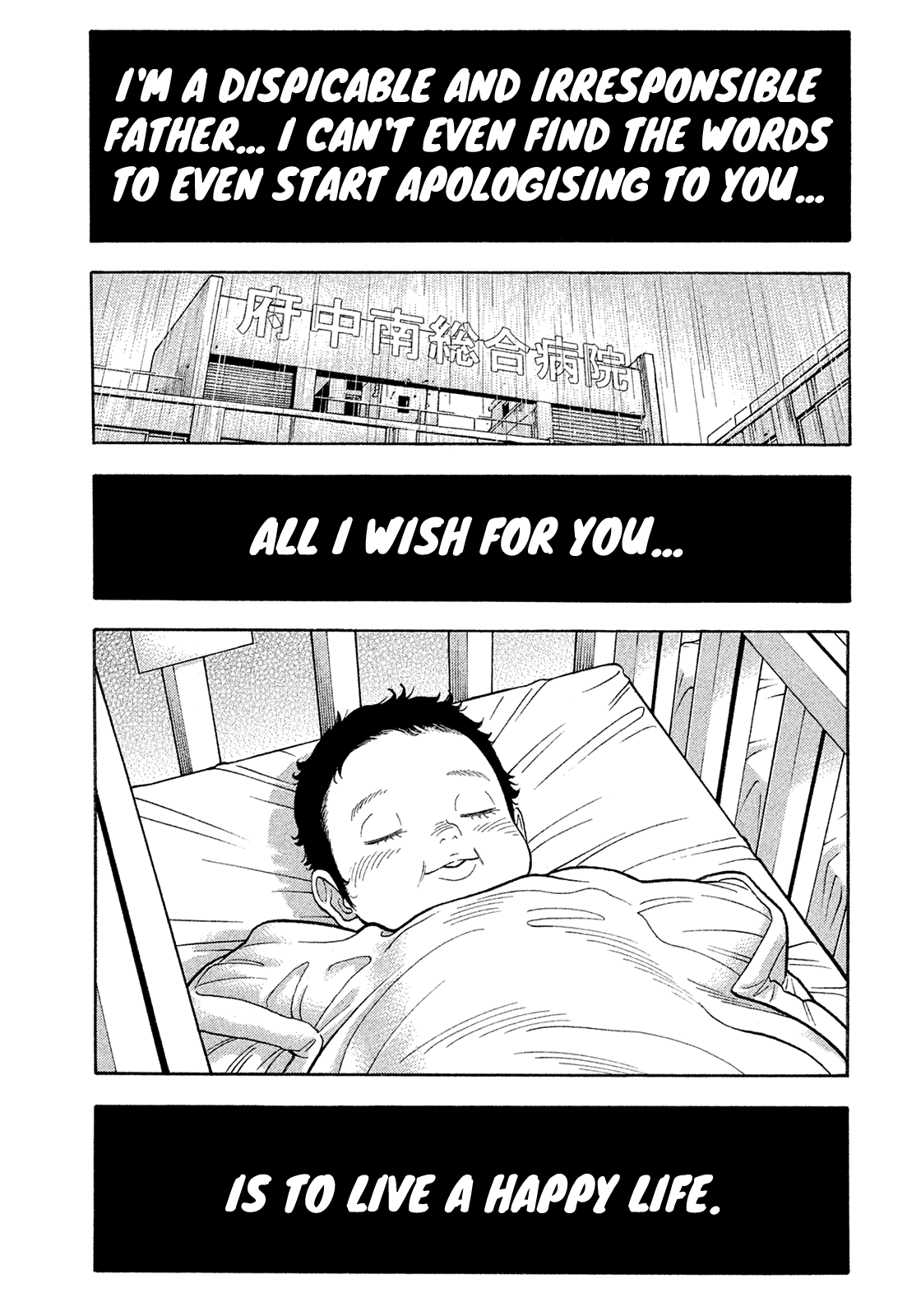 Montage (WATANABE Jun) Chapter 187 - Page 8