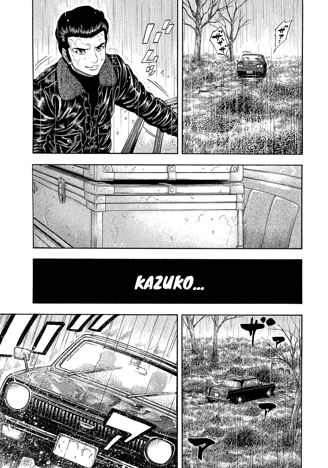 Montage (WATANABE Jun) Chapter 187 - Page 10