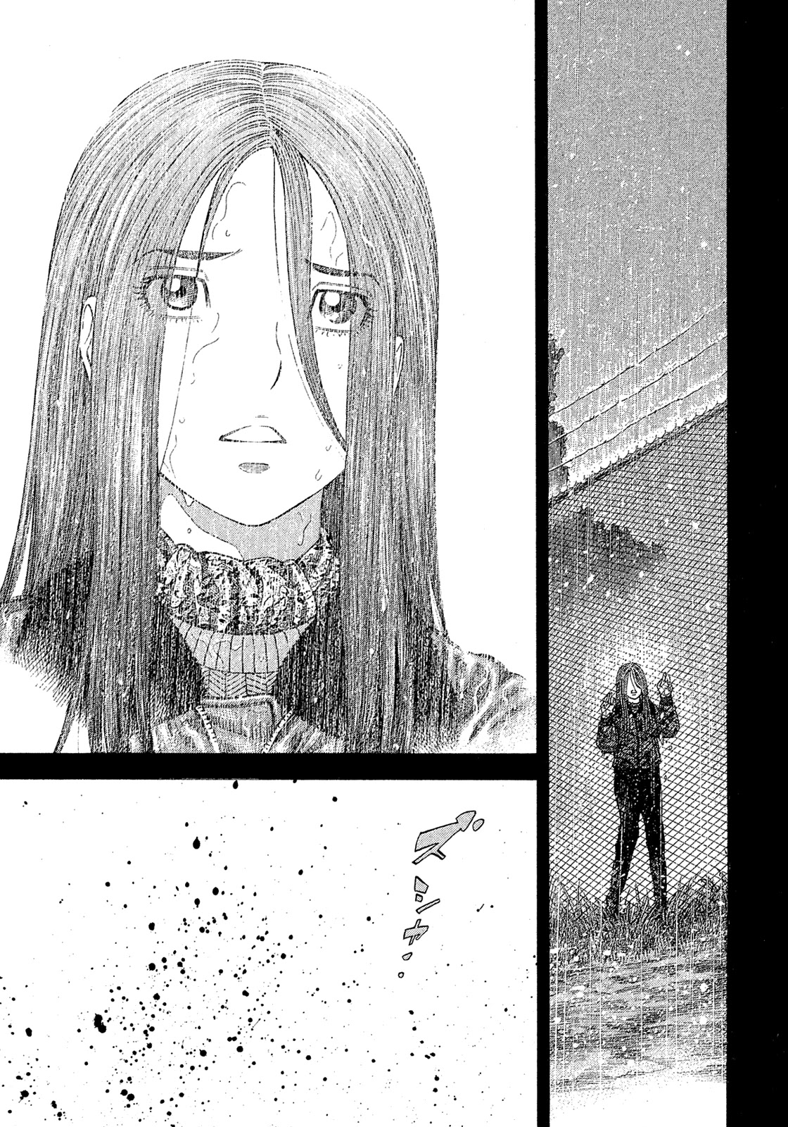 Montage (WATANABE Jun) Chapter 188 - Page 11