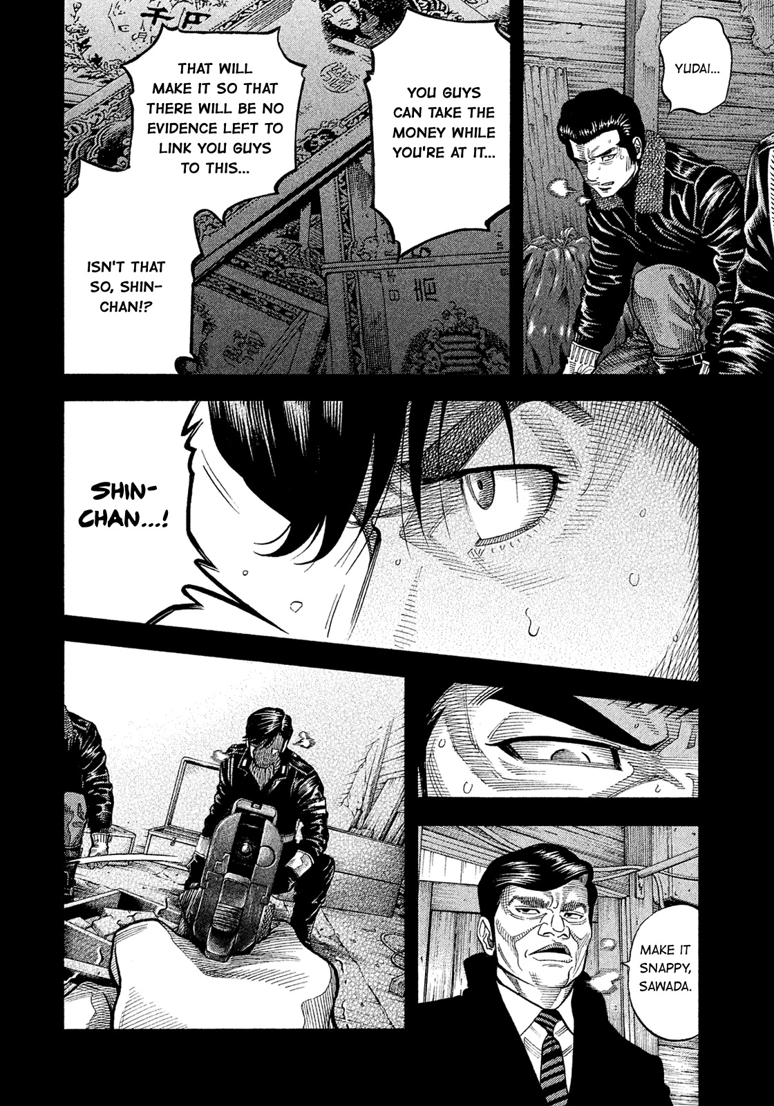 Montage (WATANABE Jun) Chapter 188 - Page 6