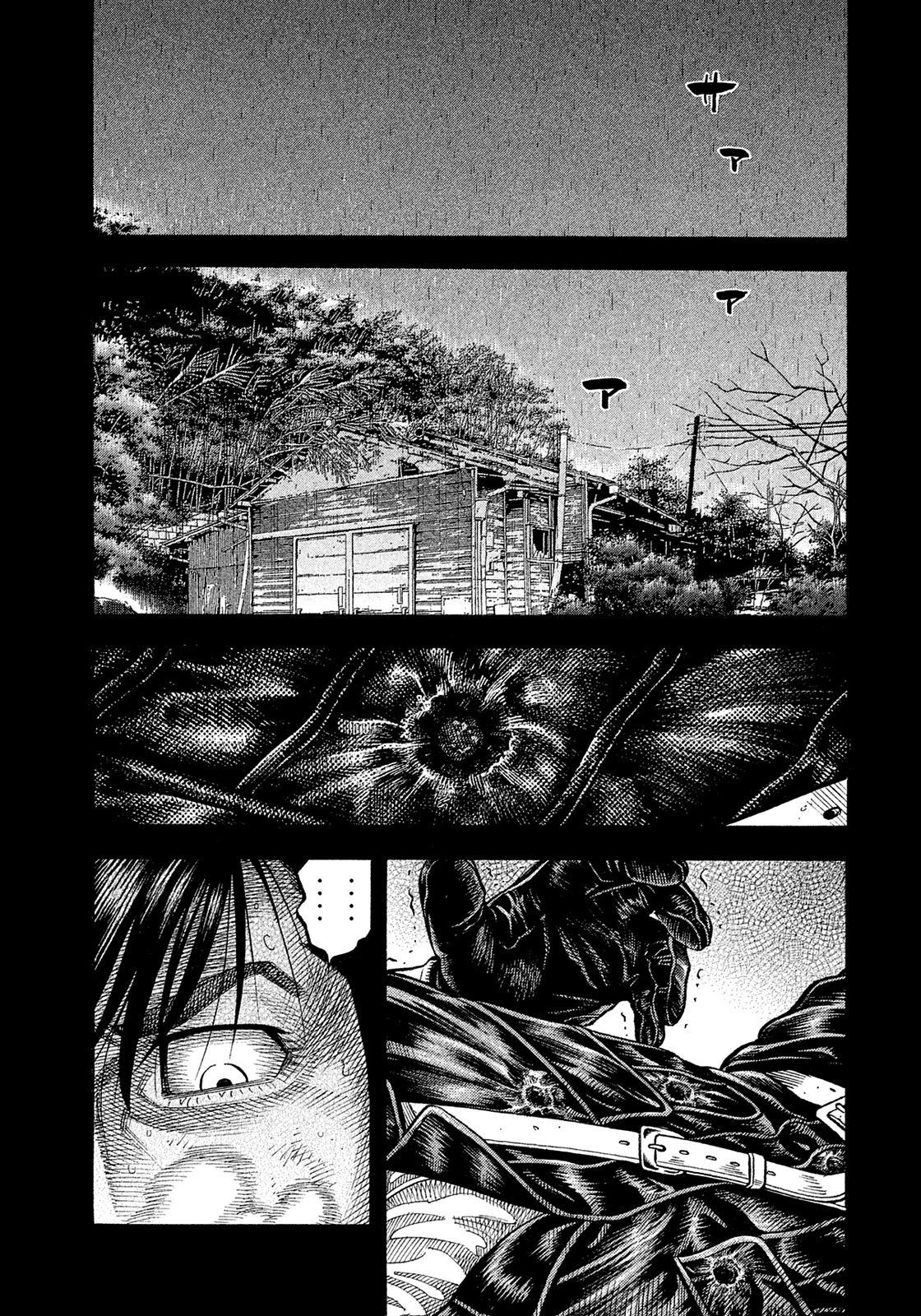 Montage (WATANABE Jun) Chapter 189 - Page 3