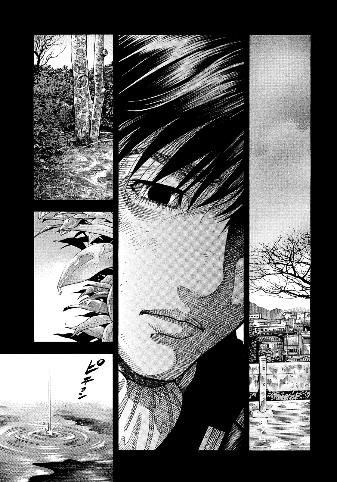 Montage (WATANABE Jun) Chapter 189 - Page 9