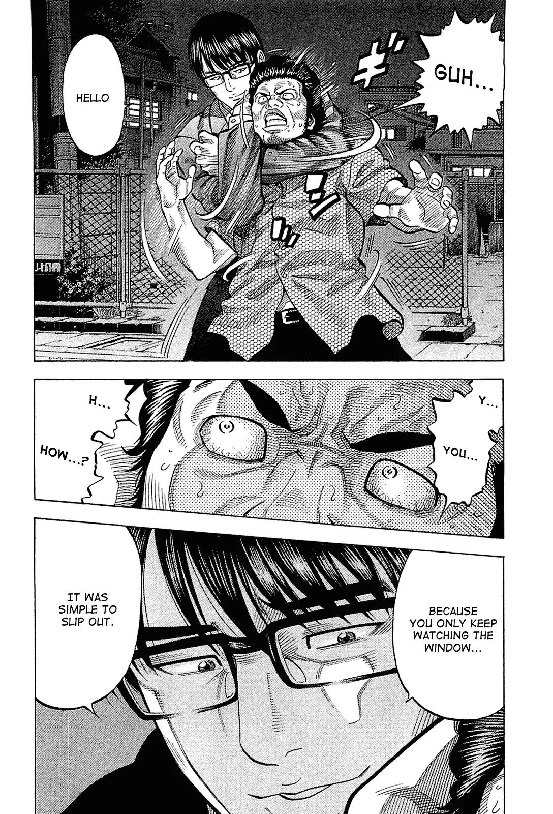 Montage (WATANABE Jun) Chapter 19 - Page 12