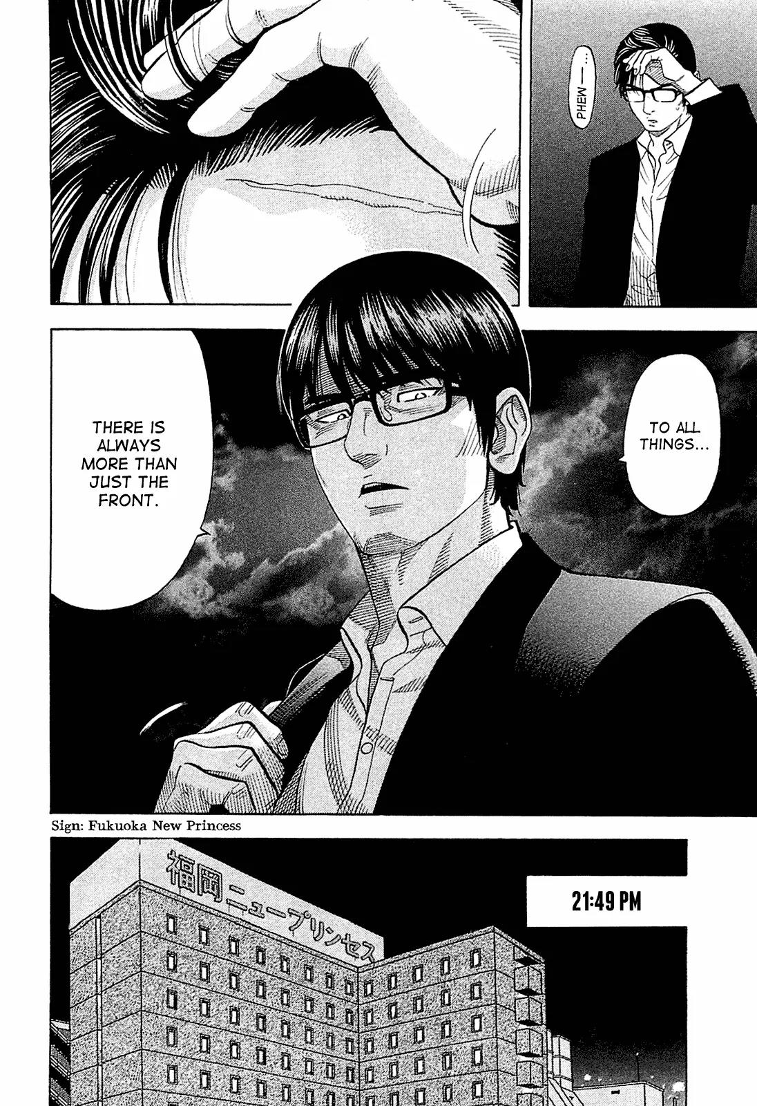 Montage (WATANABE Jun) Chapter 19 - Page 14