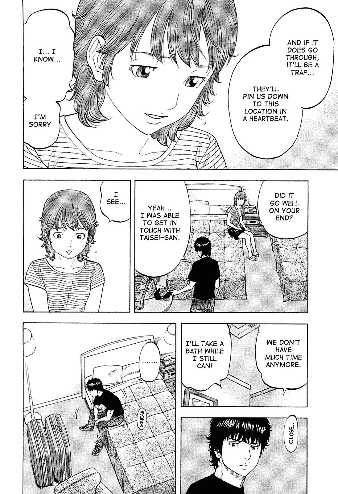 Montage (WATANABE Jun) Chapter 19 - Page 16