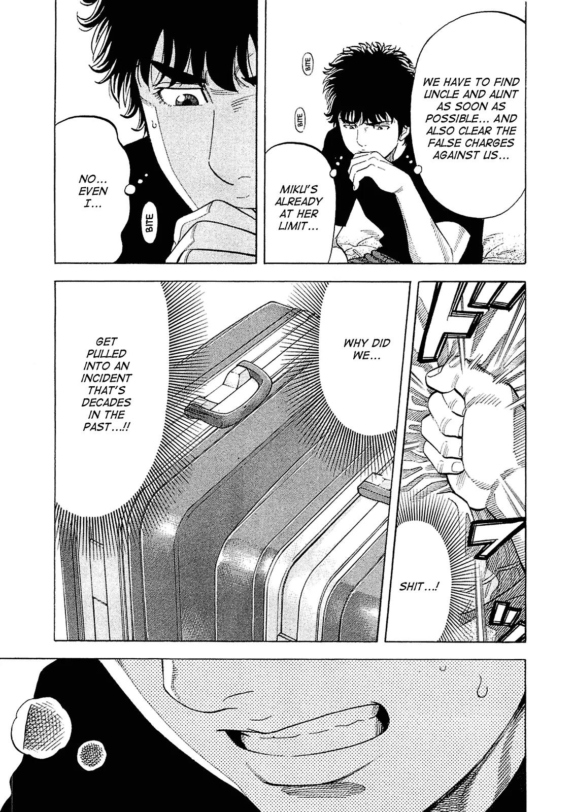 Montage (WATANABE Jun) Chapter 19 - Page 17