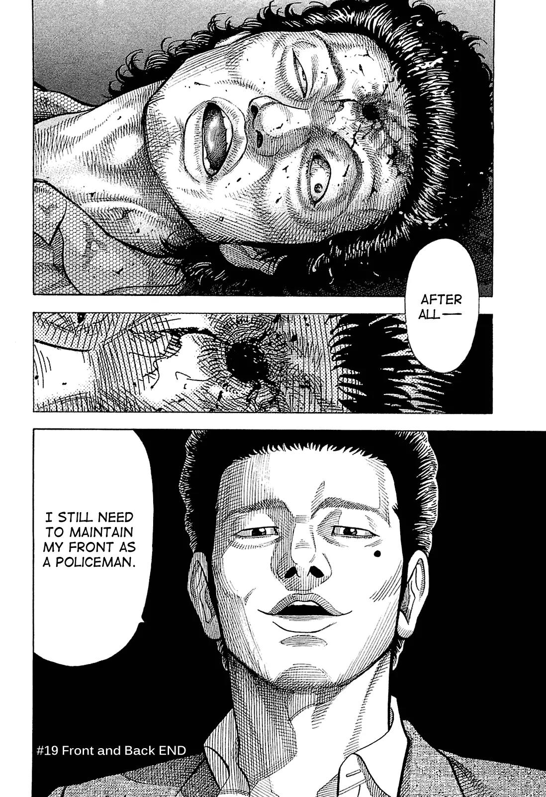 Montage (WATANABE Jun) Chapter 19 - Page 21