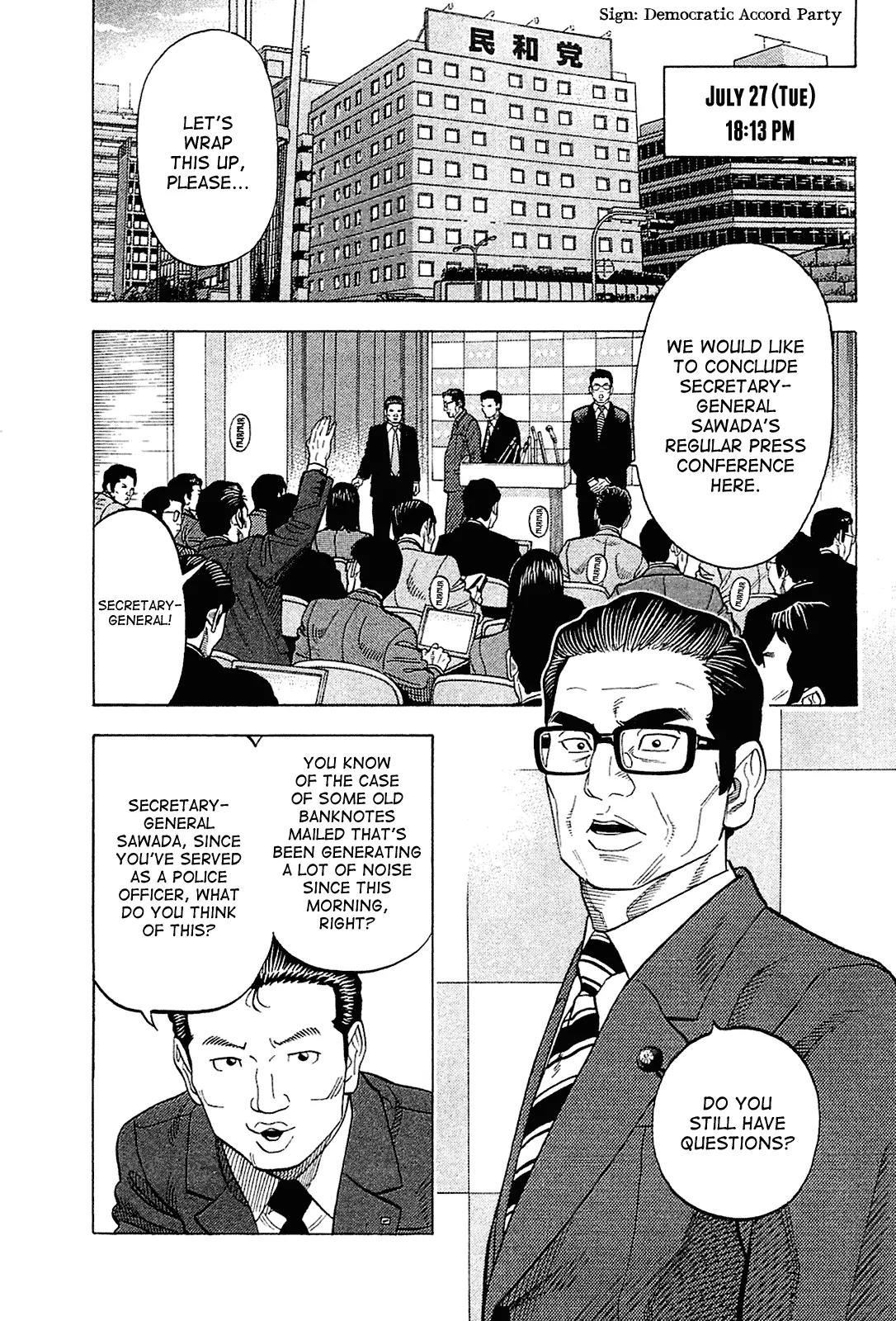 Montage (WATANABE Jun) Chapter 19 - Page 5
