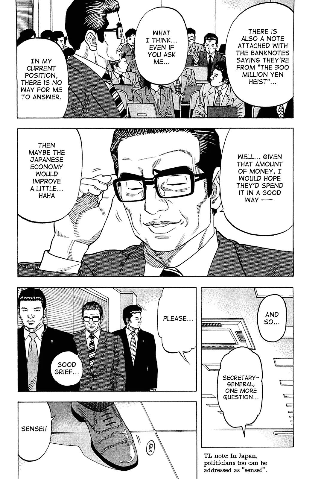 Montage (WATANABE Jun) Chapter 19 - Page 6