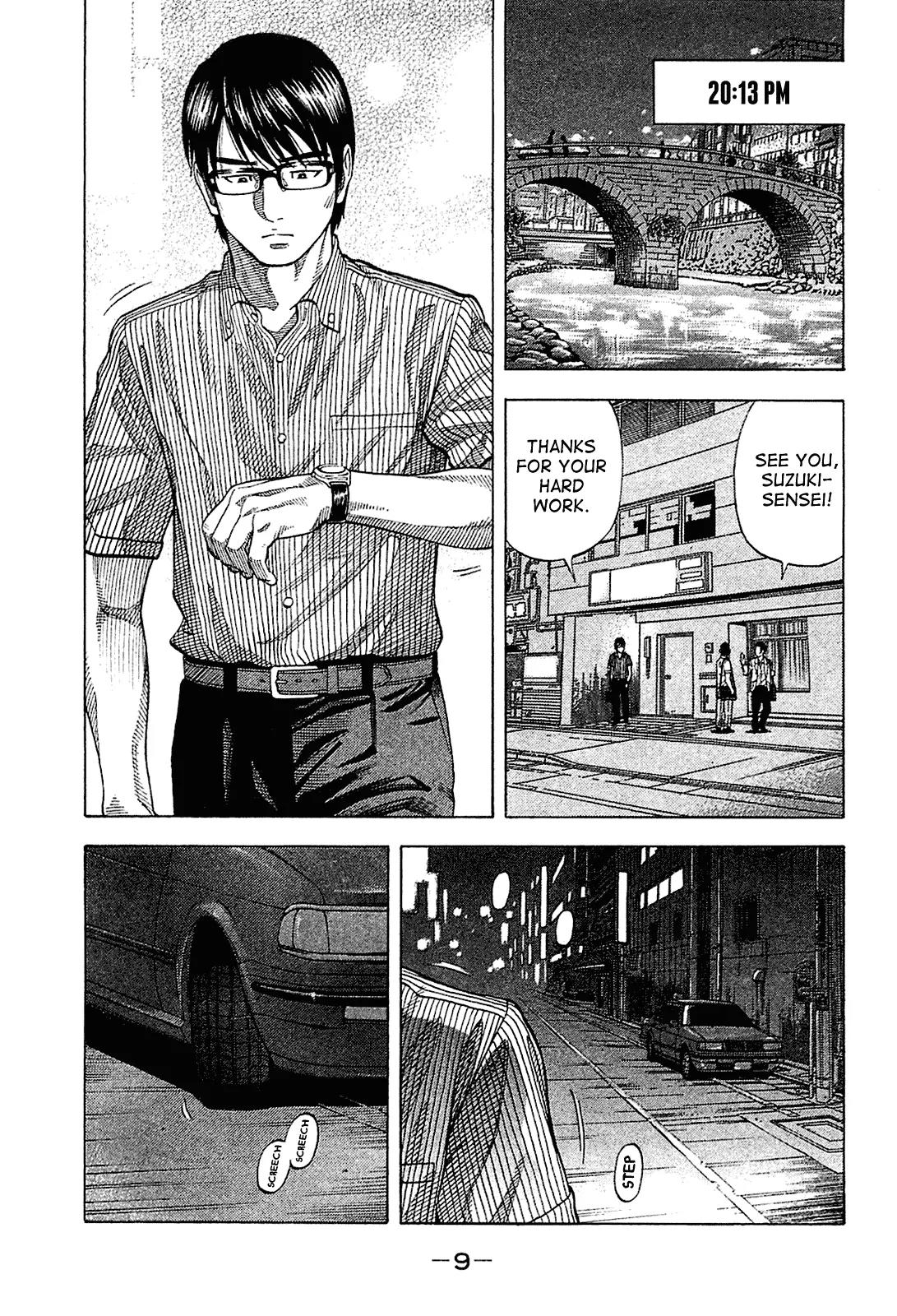 Montage (WATANABE Jun) Chapter 19 - Page 9