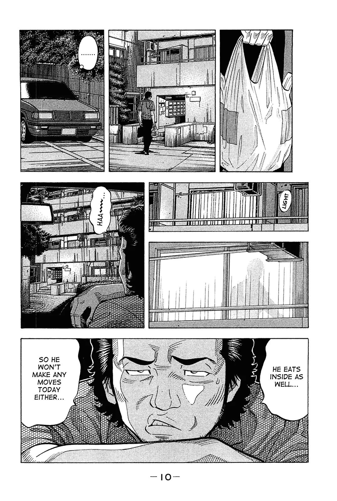 Montage (WATANABE Jun) Chapter 19 - Page 10