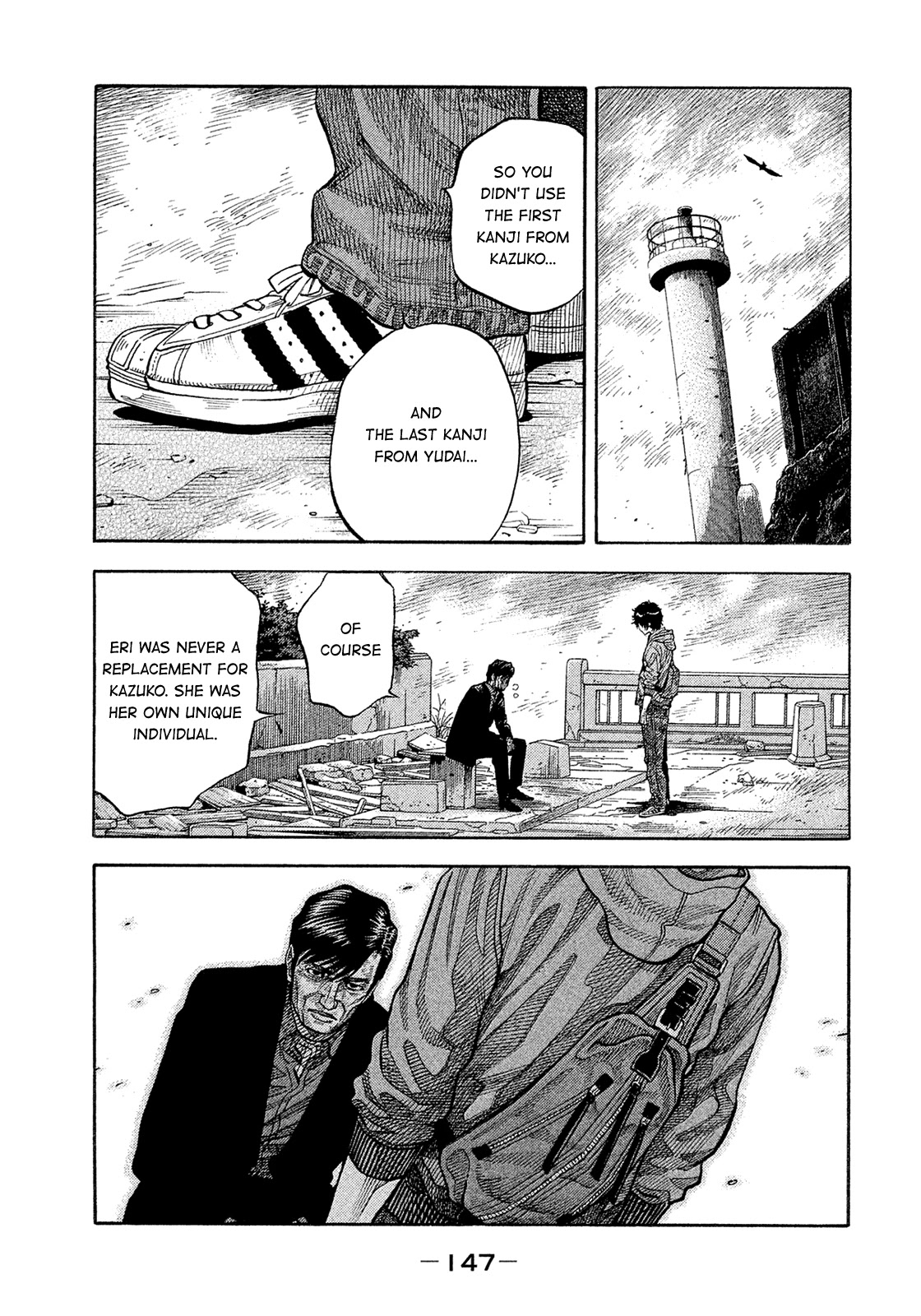 Montage (WATANABE Jun) Chapter 190 - Page 13