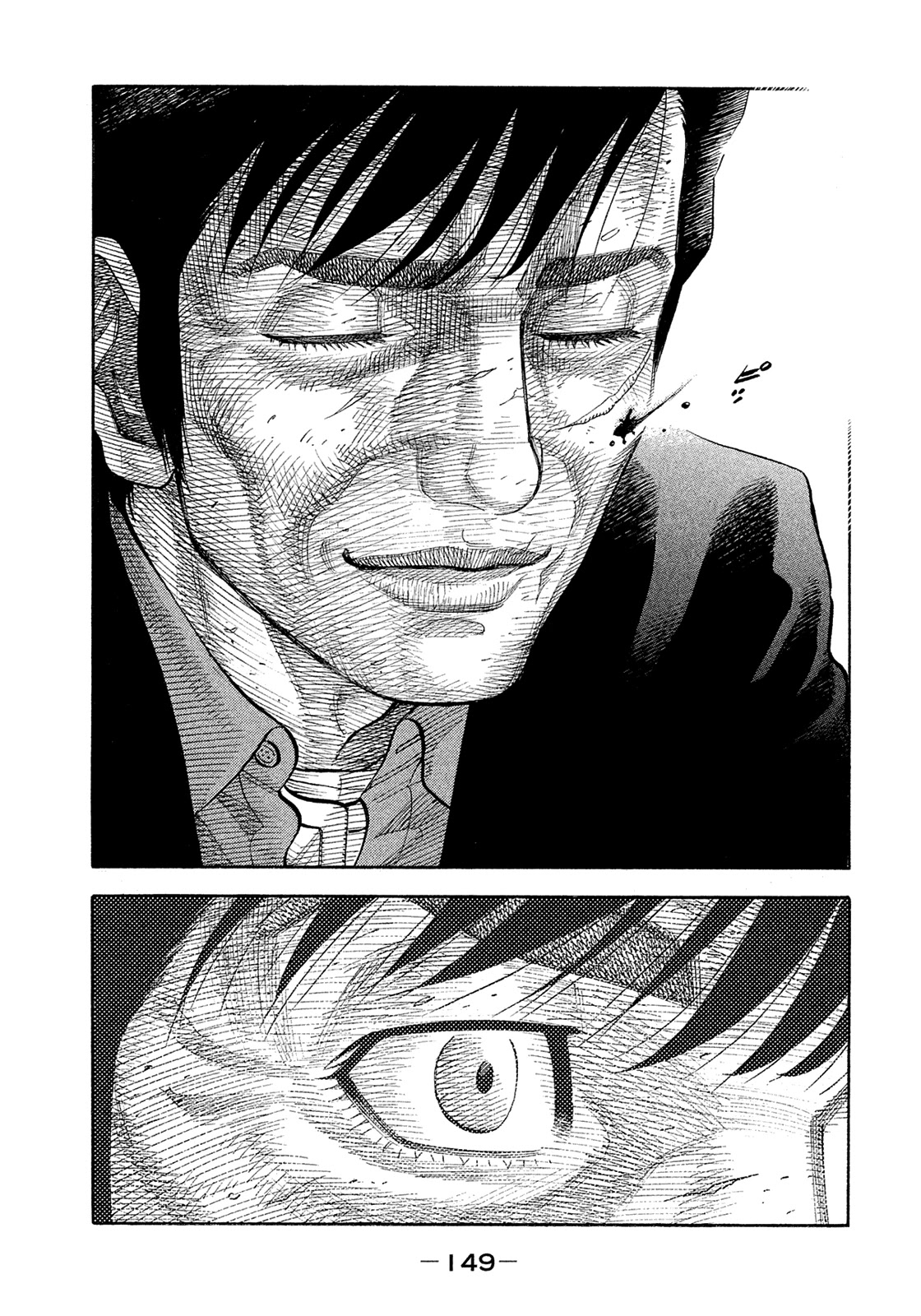 Montage (WATANABE Jun) Chapter 190 - Page 15