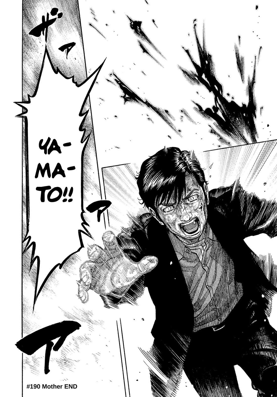 Montage (WATANABE Jun) Chapter 190 - Page 17