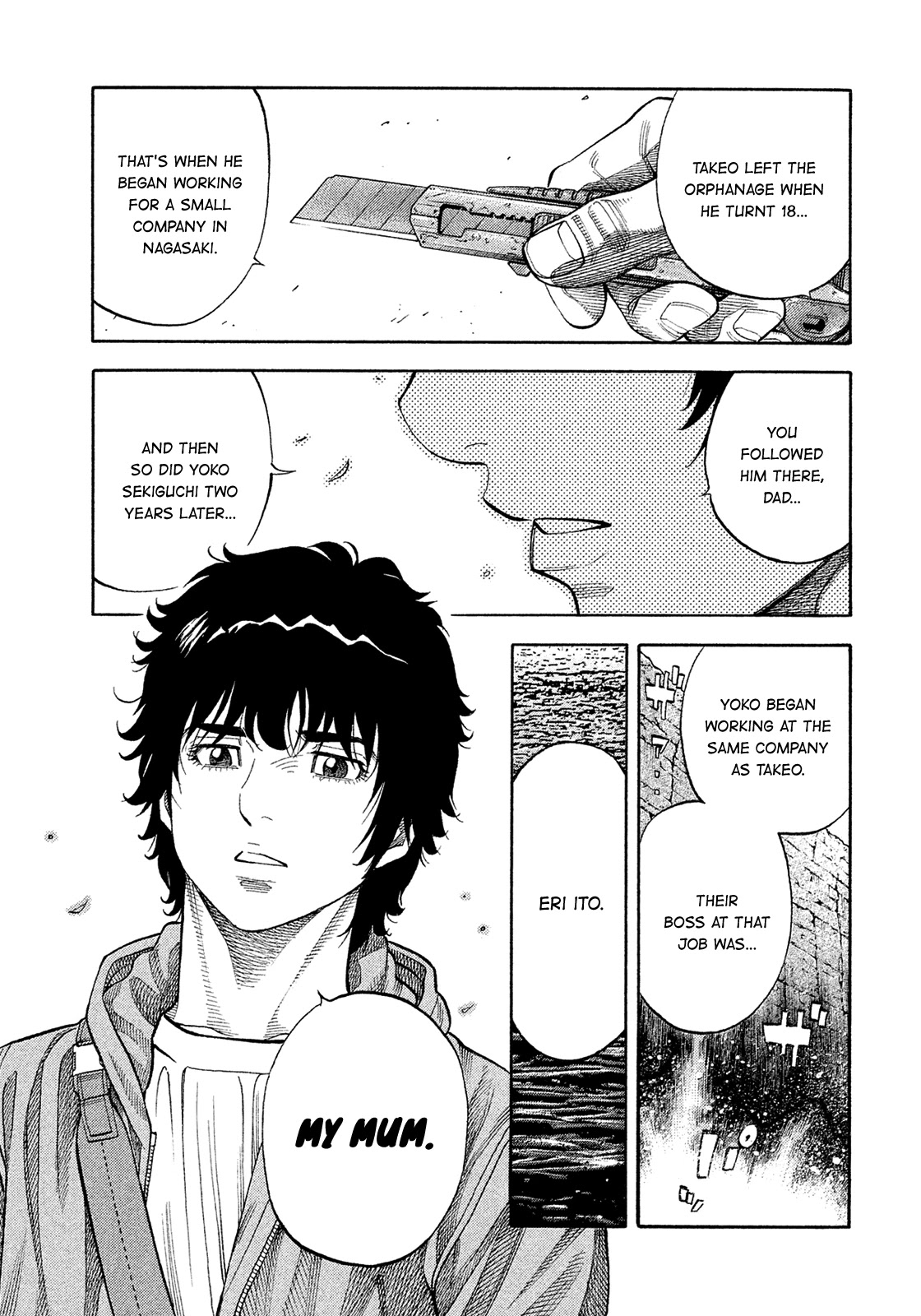 Montage (WATANABE Jun) Chapter 190 - Page 3