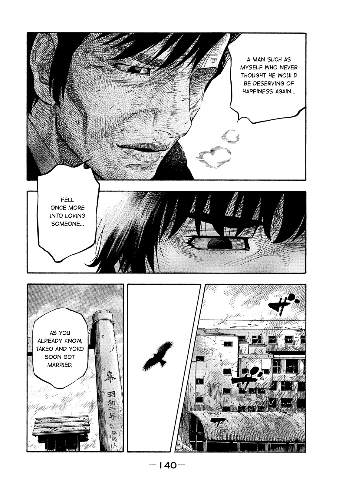 Montage (WATANABE Jun) Chapter 190 - Page 6