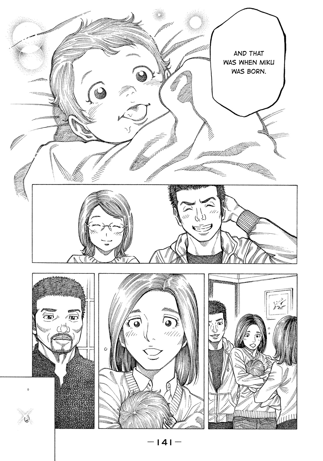 Montage (WATANABE Jun) Chapter 190 - Page 7