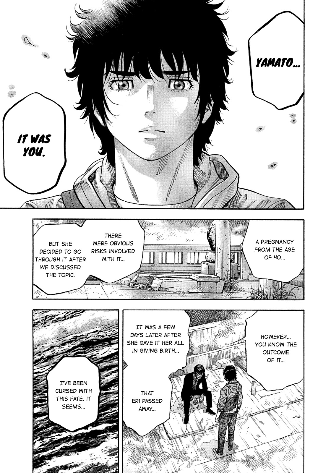 Montage (WATANABE Jun) Chapter 190 - Page 9