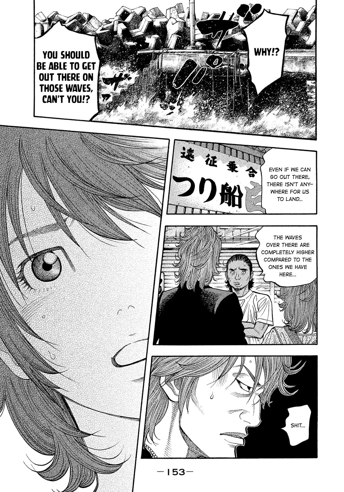 Montage (WATANABE Jun) Chapter 191 - Page 1