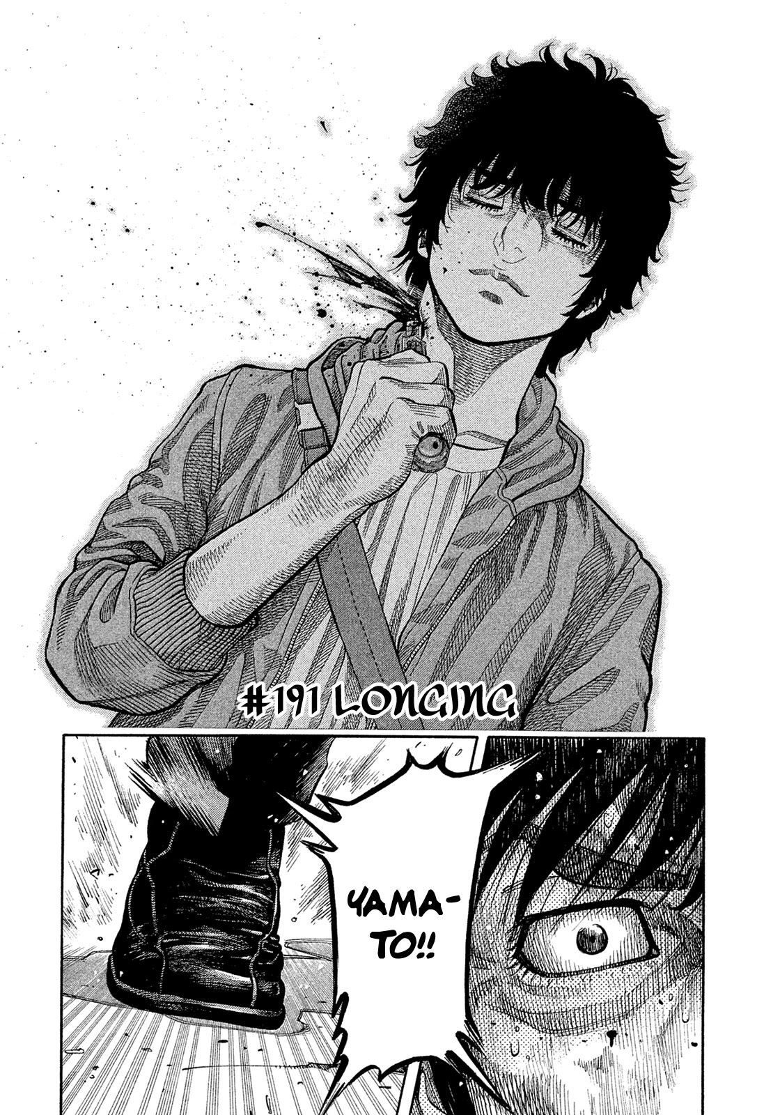 Montage (WATANABE Jun) Chapter 191 - Page 2