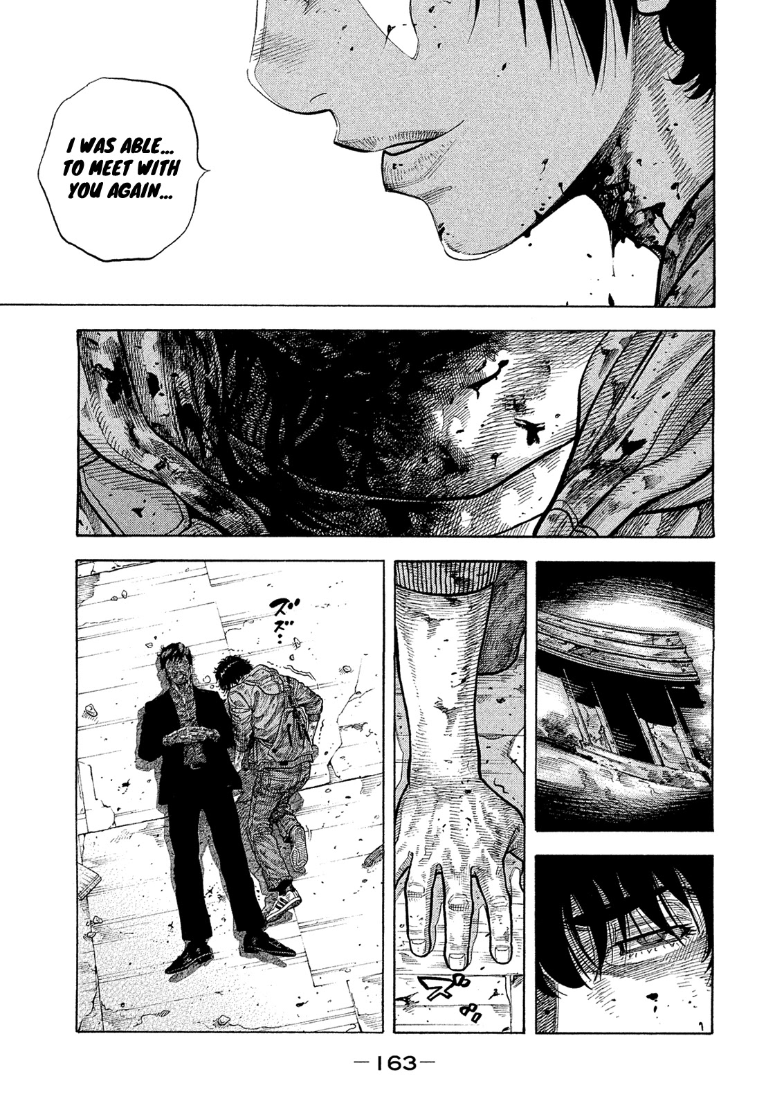 Montage (WATANABE Jun) Chapter 191 - Page 11