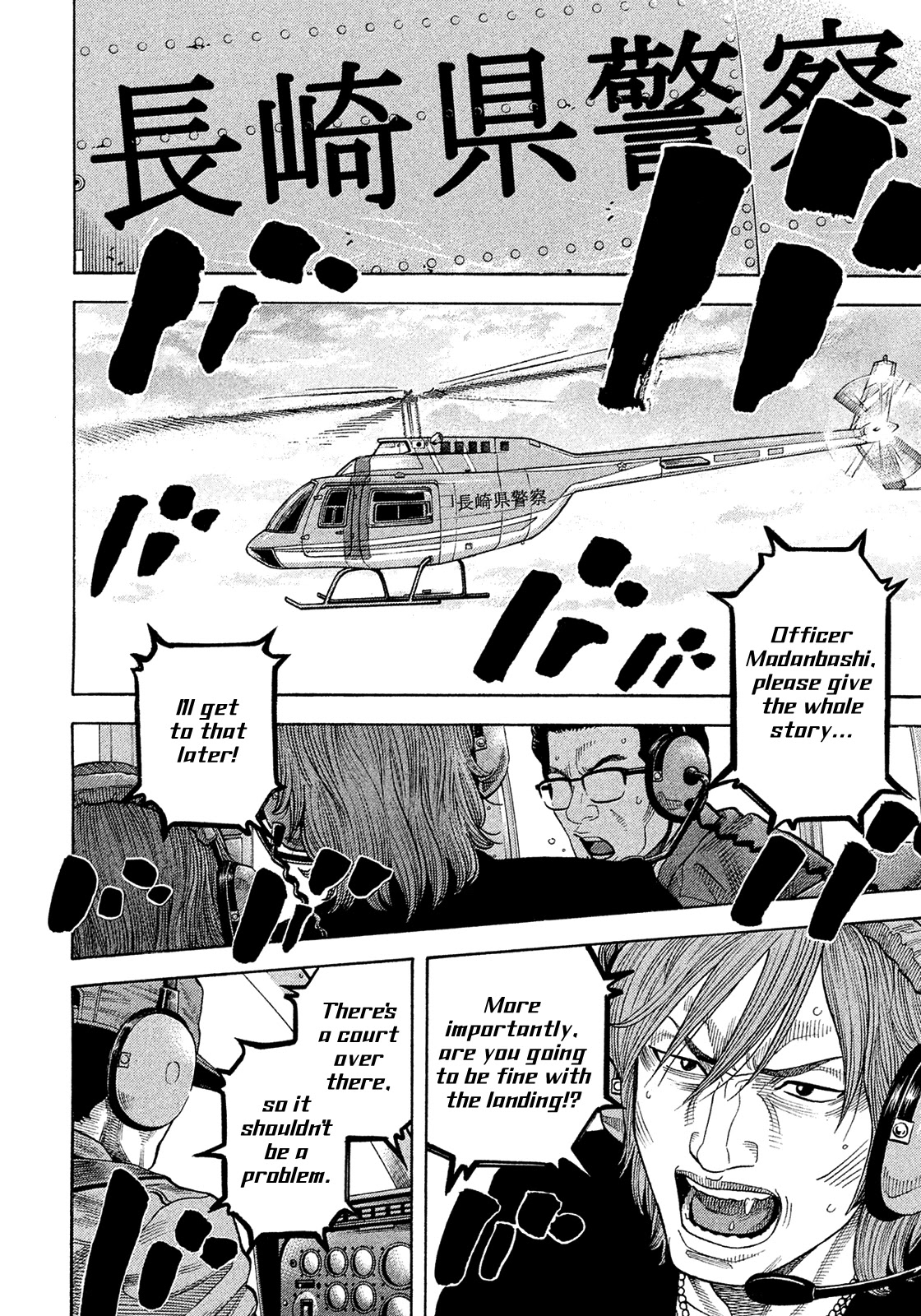 Montage (WATANABE Jun) Chapter 191 - Page 13
