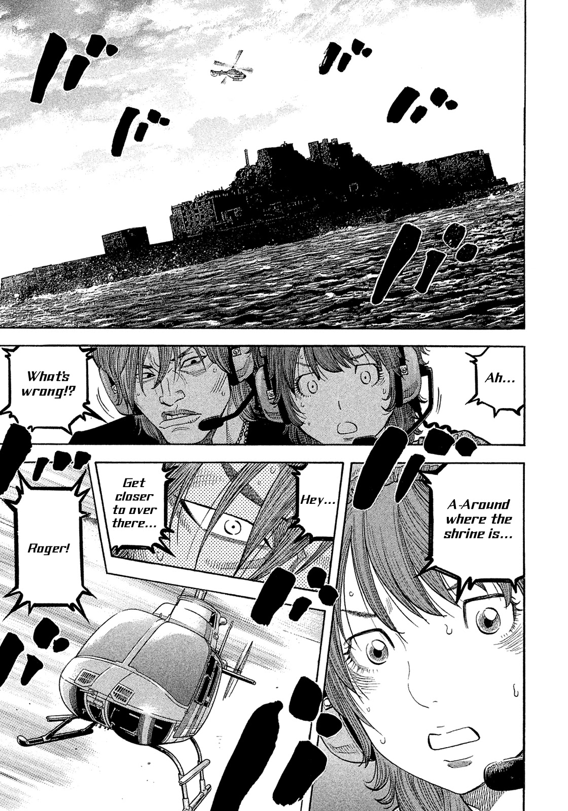Montage (WATANABE Jun) Chapter 191 - Page 14