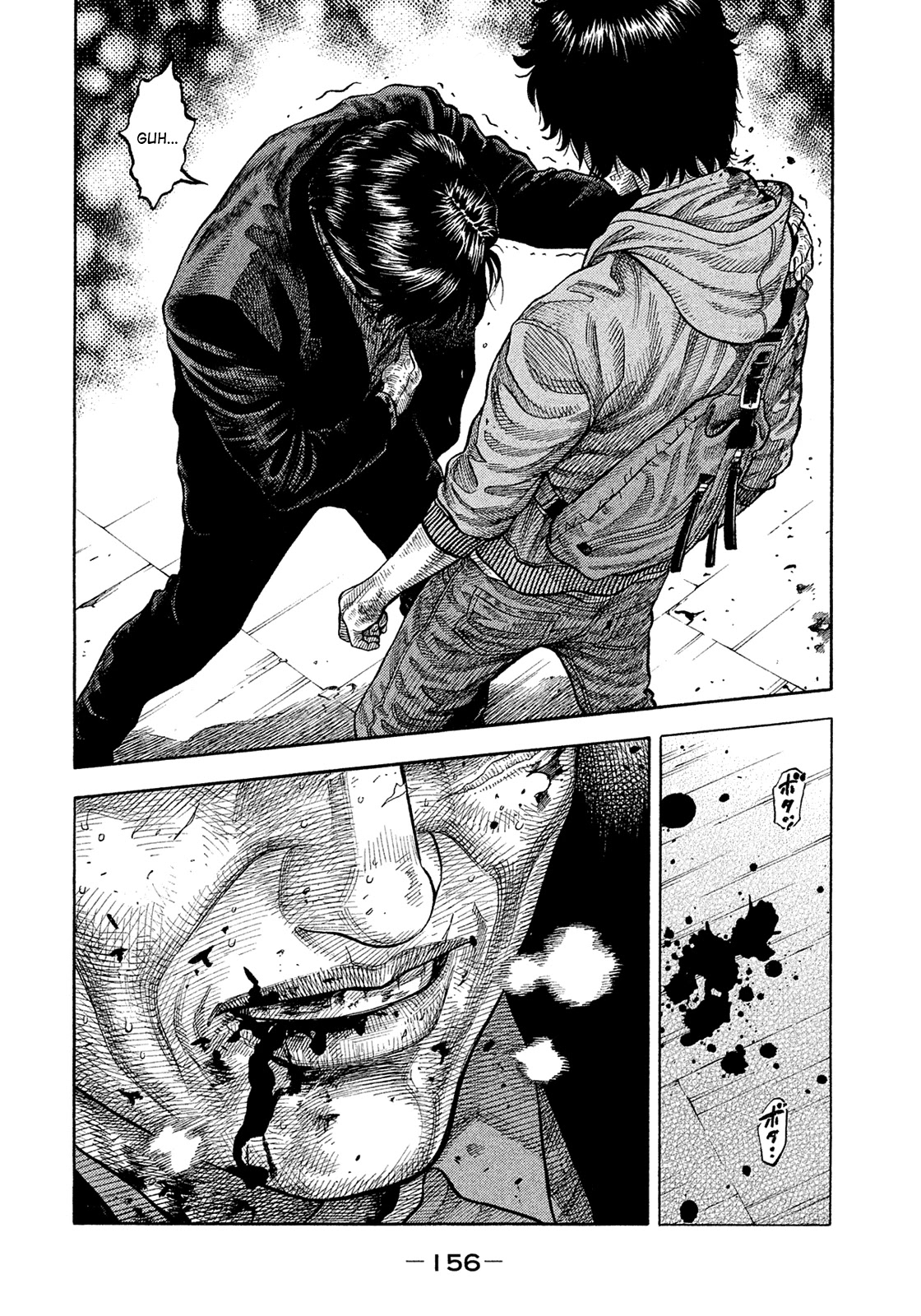 Montage (WATANABE Jun) Chapter 191 - Page 4