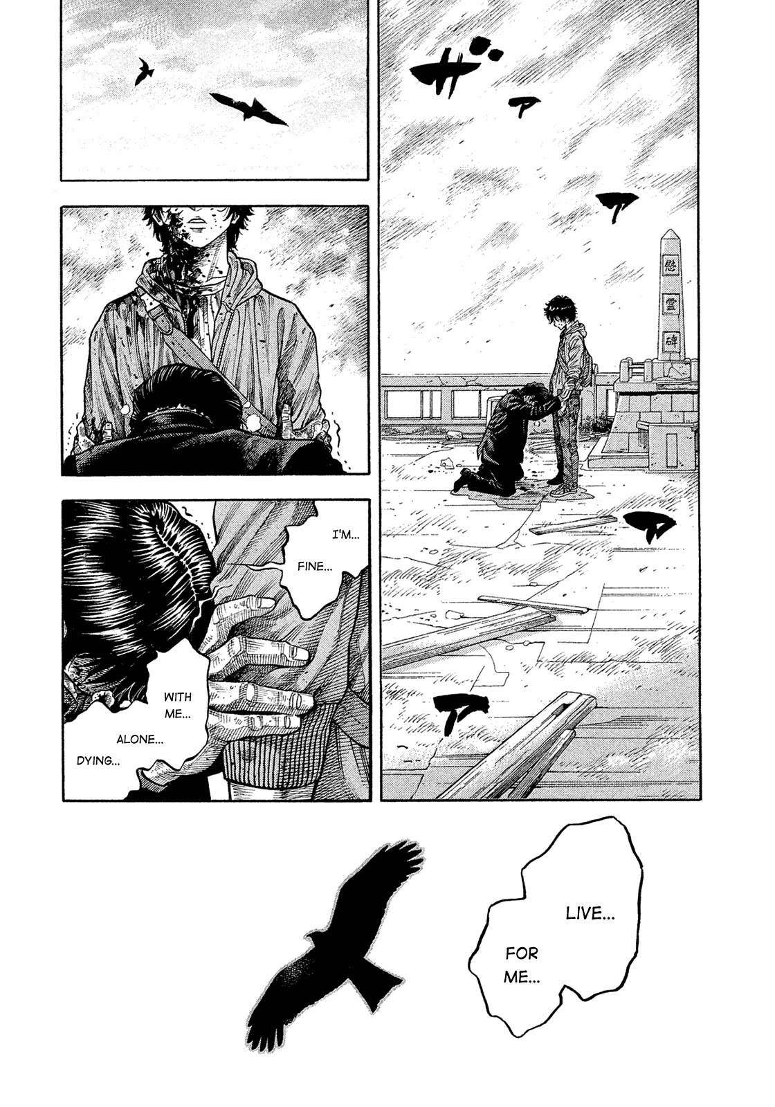 Montage (WATANABE Jun) Chapter 191 - Page 6