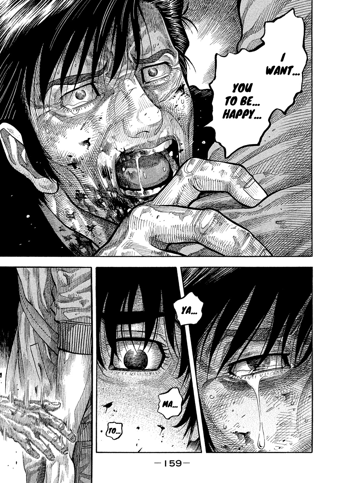 Montage (WATANABE Jun) Chapter 191 - Page 7