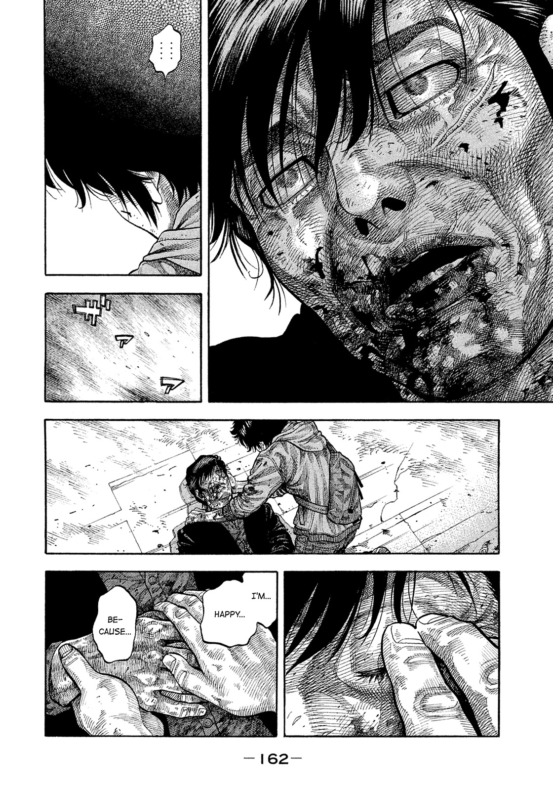 Montage (WATANABE Jun) Chapter 191 - Page 10