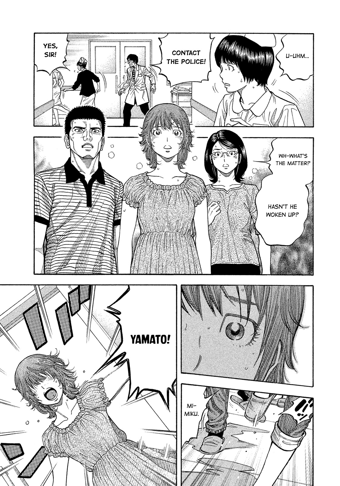 Montage (WATANABE Jun) Chapter 192 - Page 15