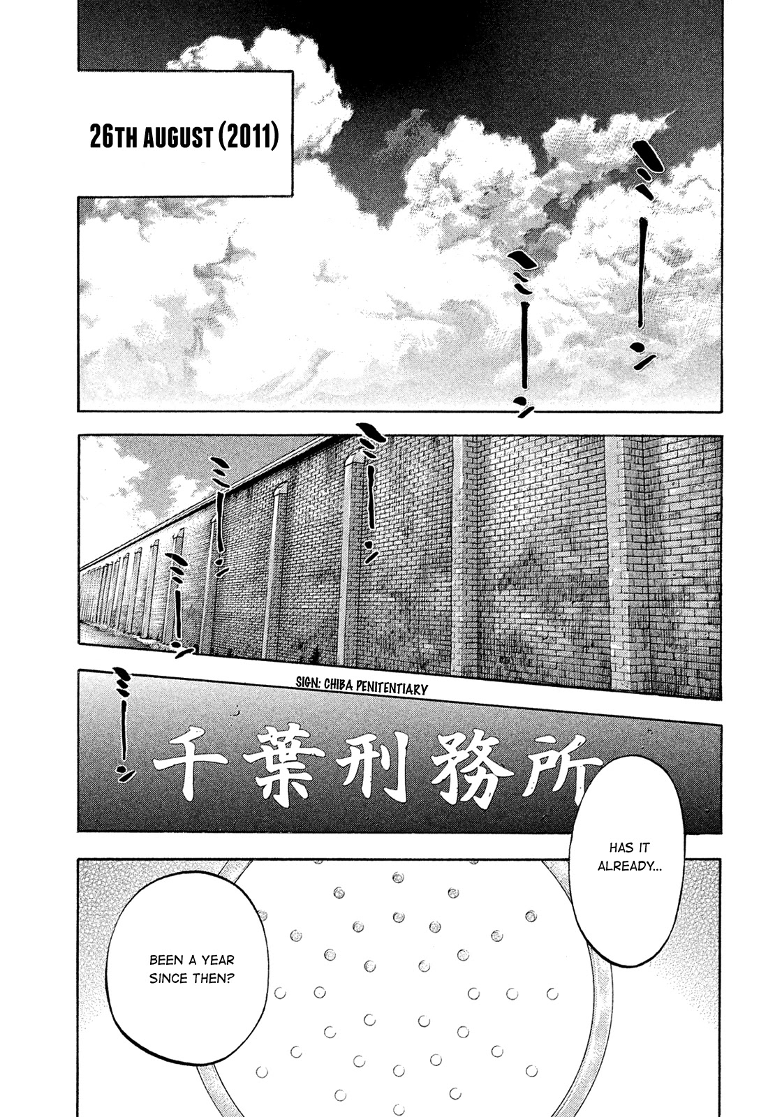 Montage (WATANABE Jun) Chapter 193 - Page 2