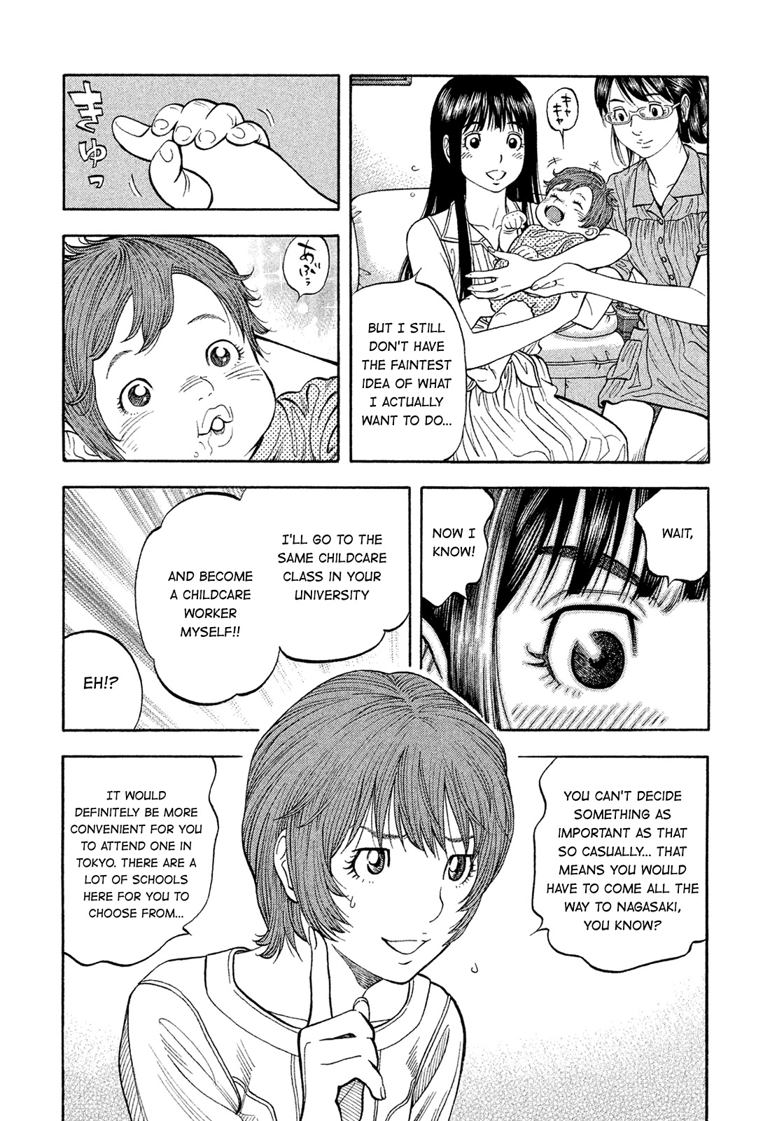 Montage (WATANABE Jun) Chapter 193 - Page 12