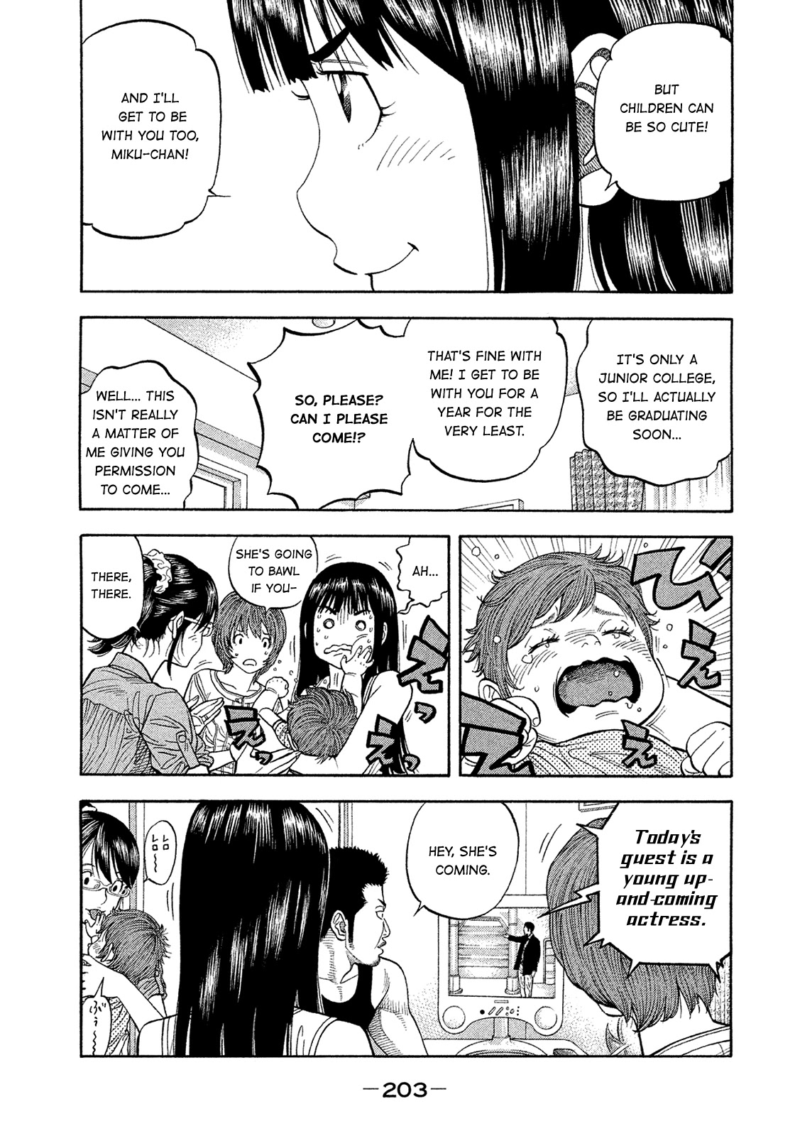 Montage (WATANABE Jun) Chapter 193 - Page 13