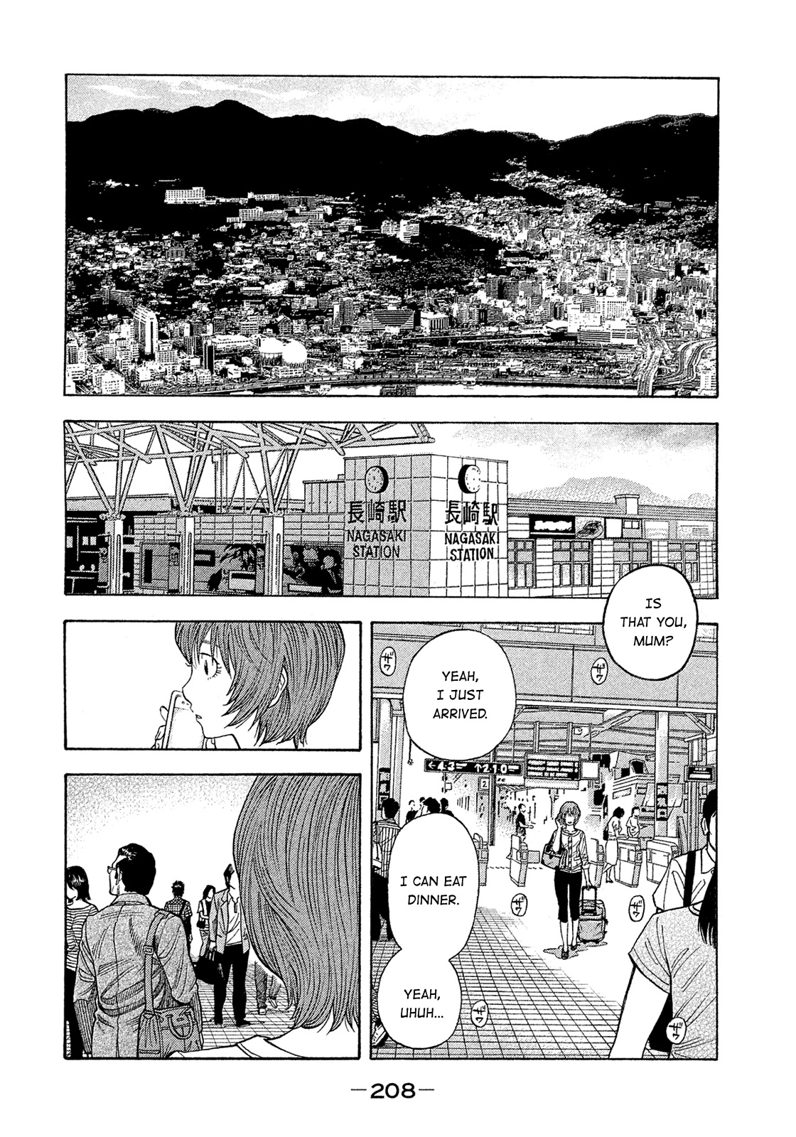 Montage (WATANABE Jun) Chapter 193 - Page 18
