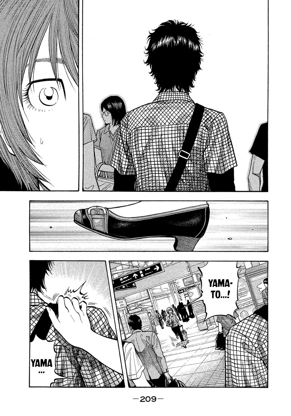 Montage (WATANABE Jun) Chapter 193 - Page 19