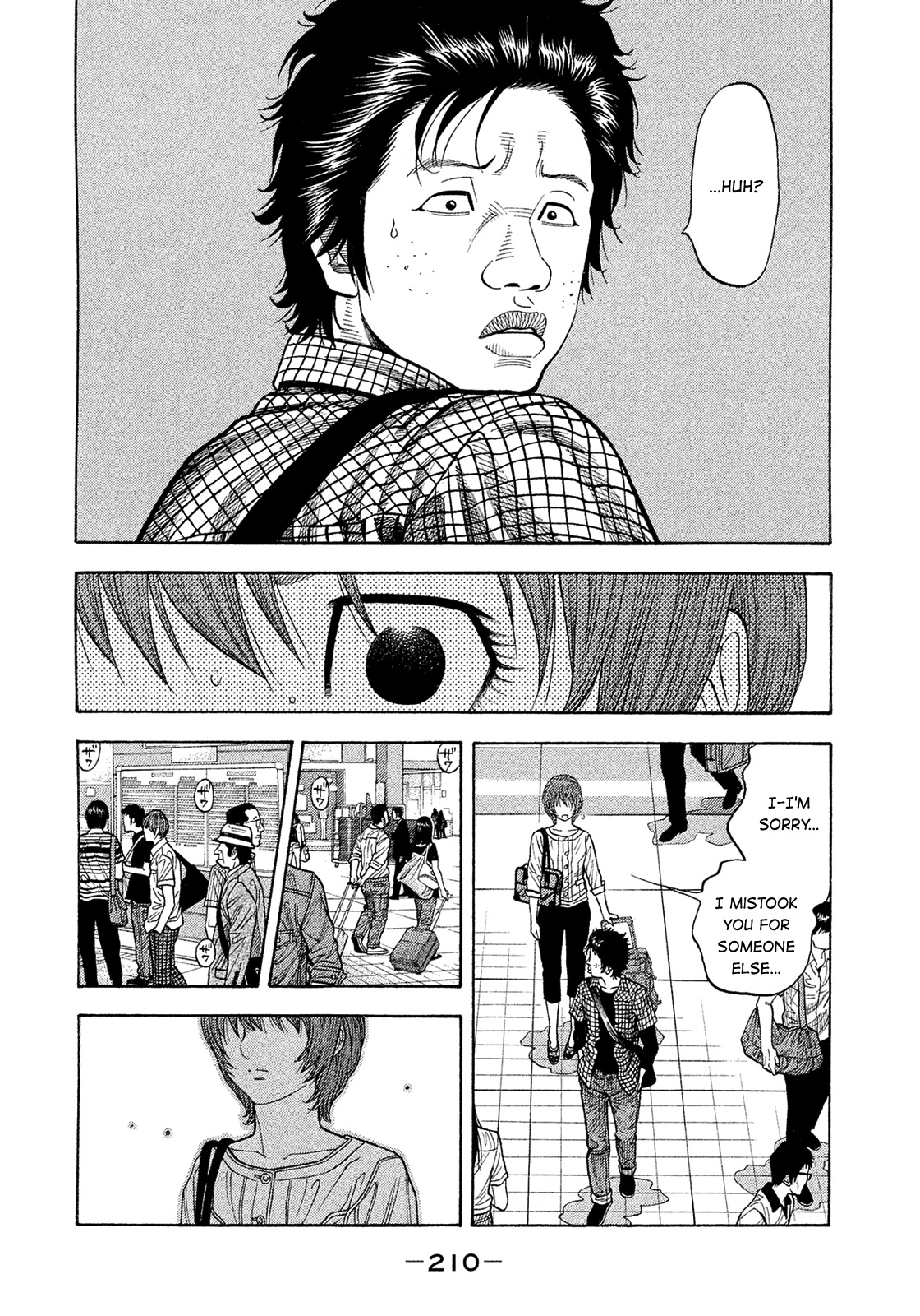 Montage (WATANABE Jun) Chapter 193 - Page 20