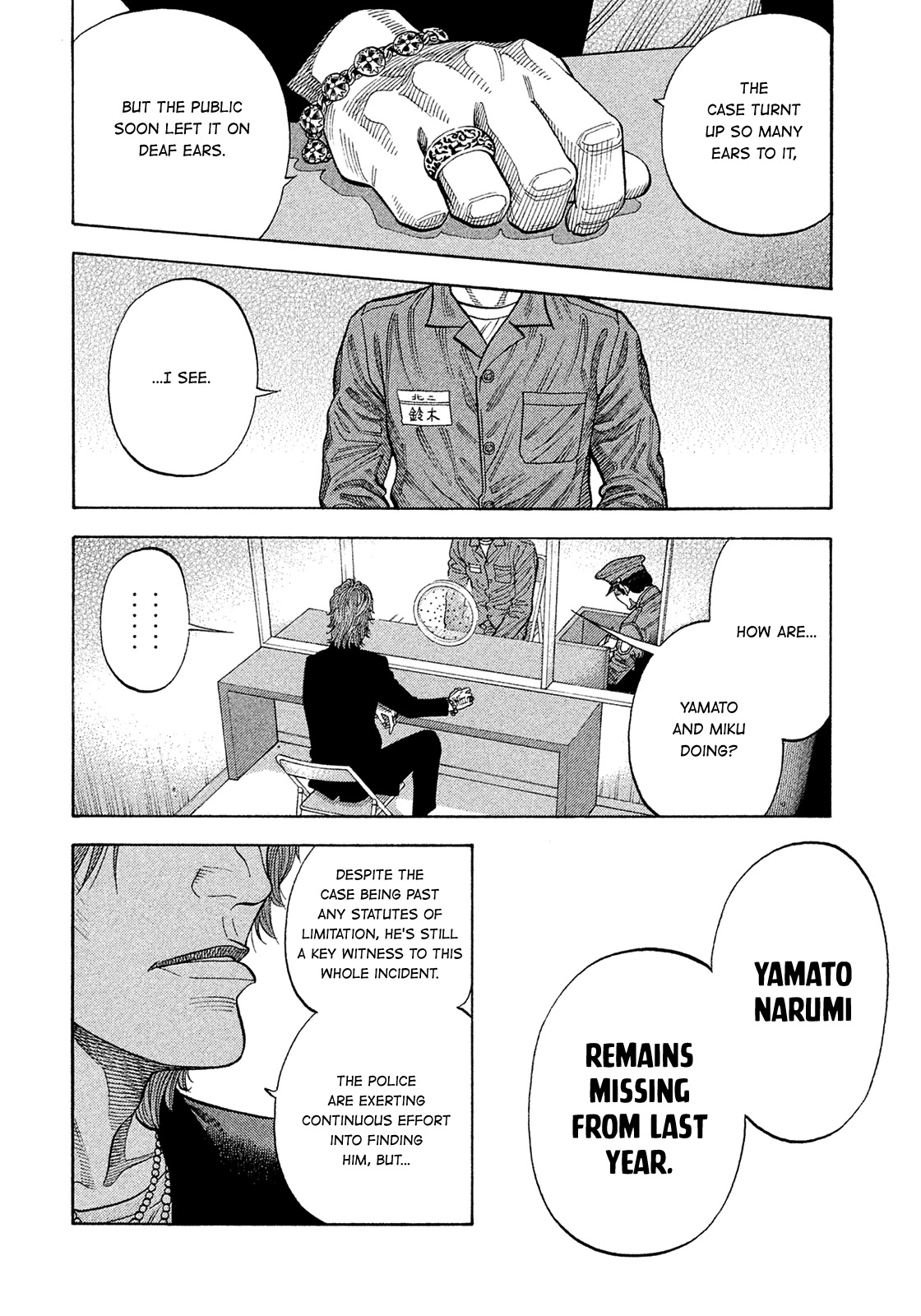Montage (WATANABE Jun) Chapter 193 - Page 3