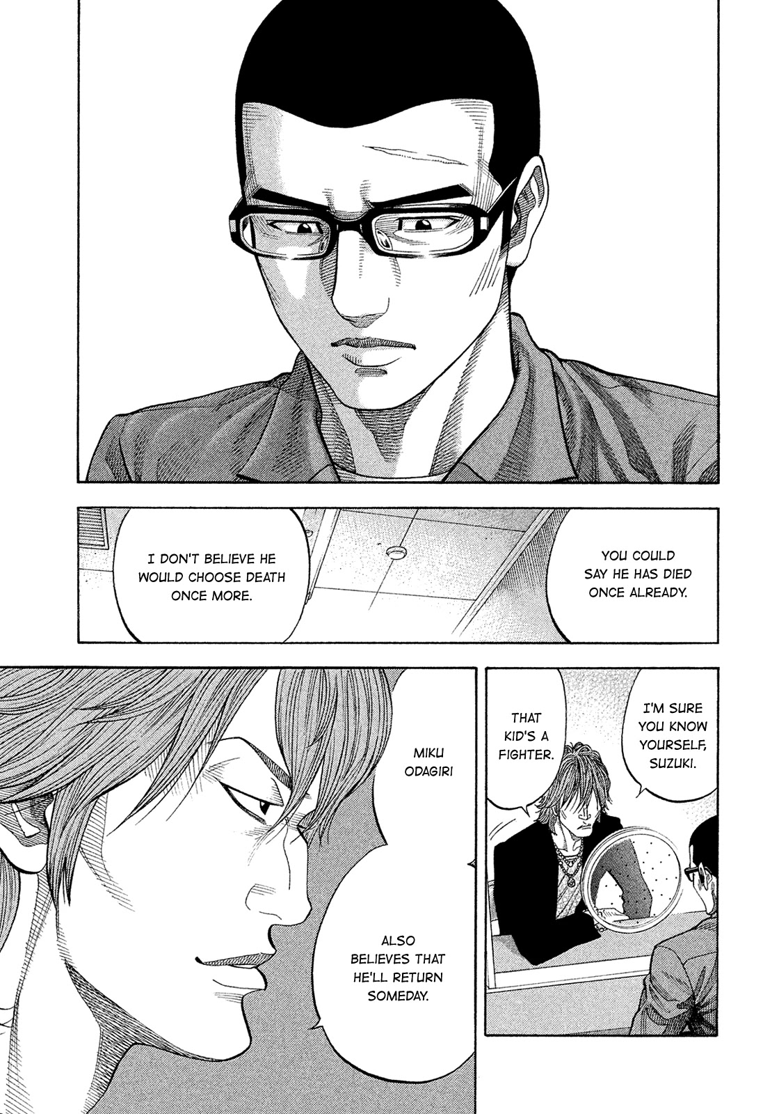 Montage (WATANABE Jun) Chapter 193 - Page 4