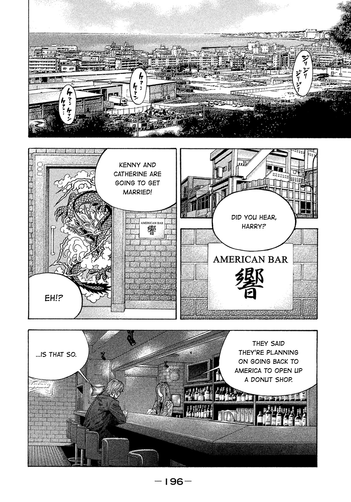 Montage (WATANABE Jun) Chapter 193 - Page 6