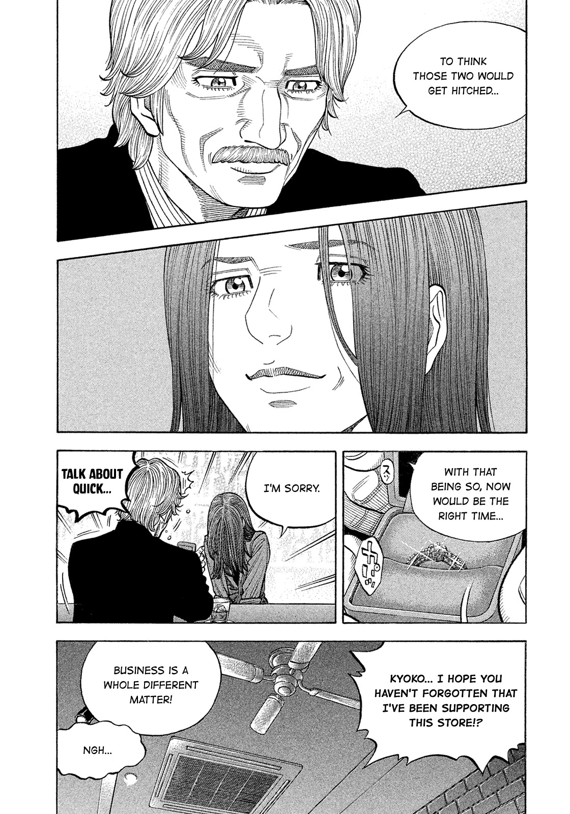 Montage (WATANABE Jun) Chapter 193 - Page 7
