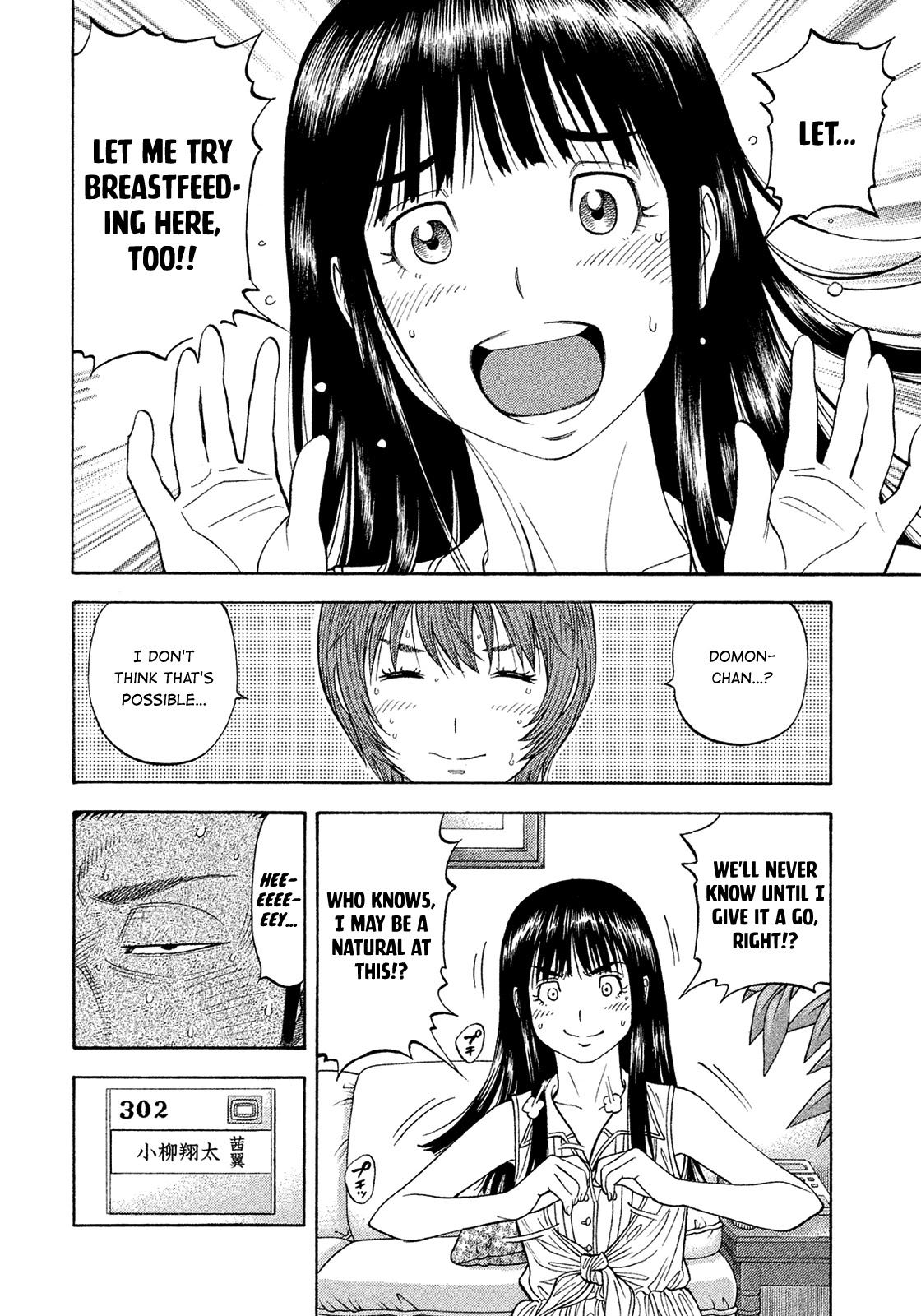Montage (WATANABE Jun) Chapter 193 - Page 10
