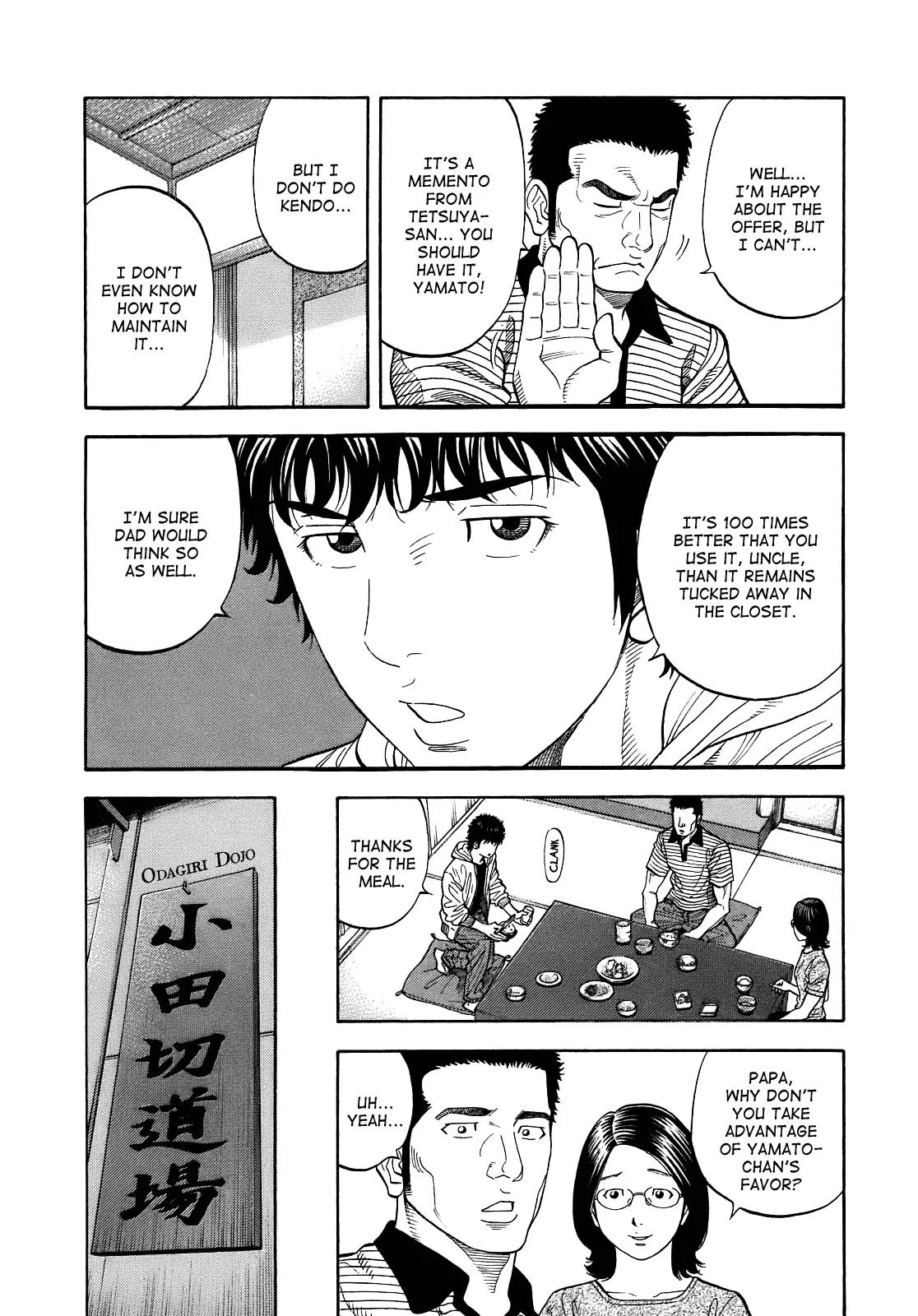 Montage (WATANABE Jun) Chapter 2 - Page 13
