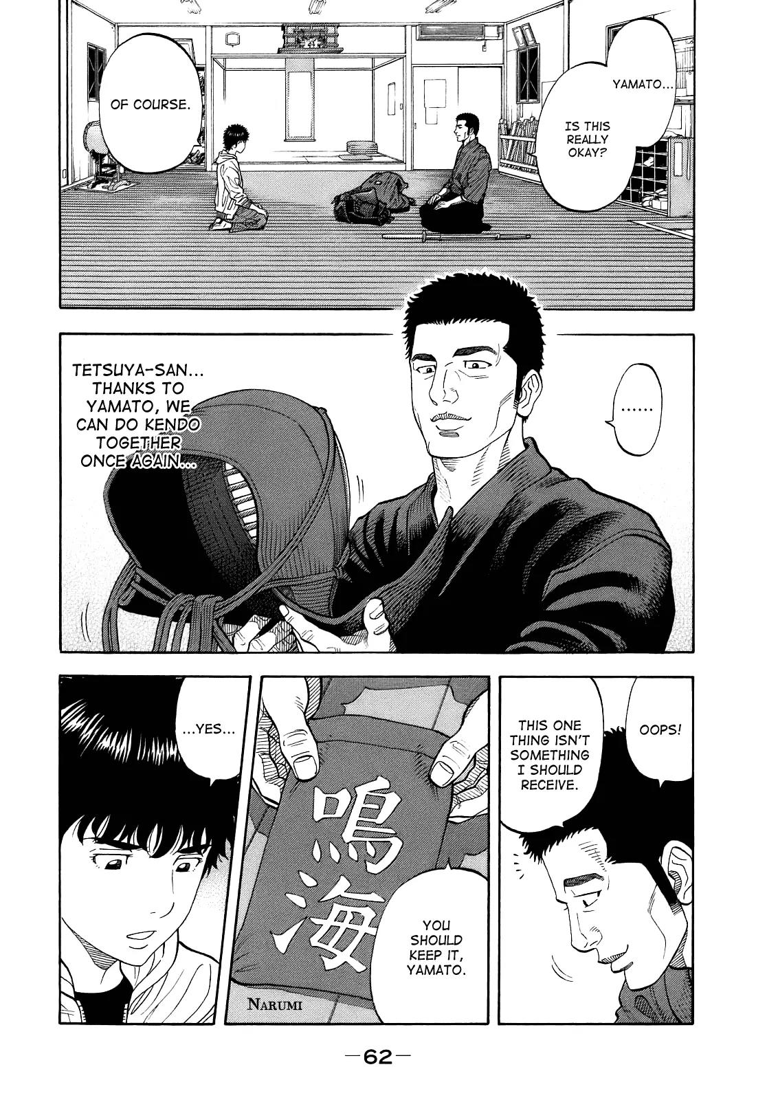 Montage (WATANABE Jun) Chapter 2 - Page 14