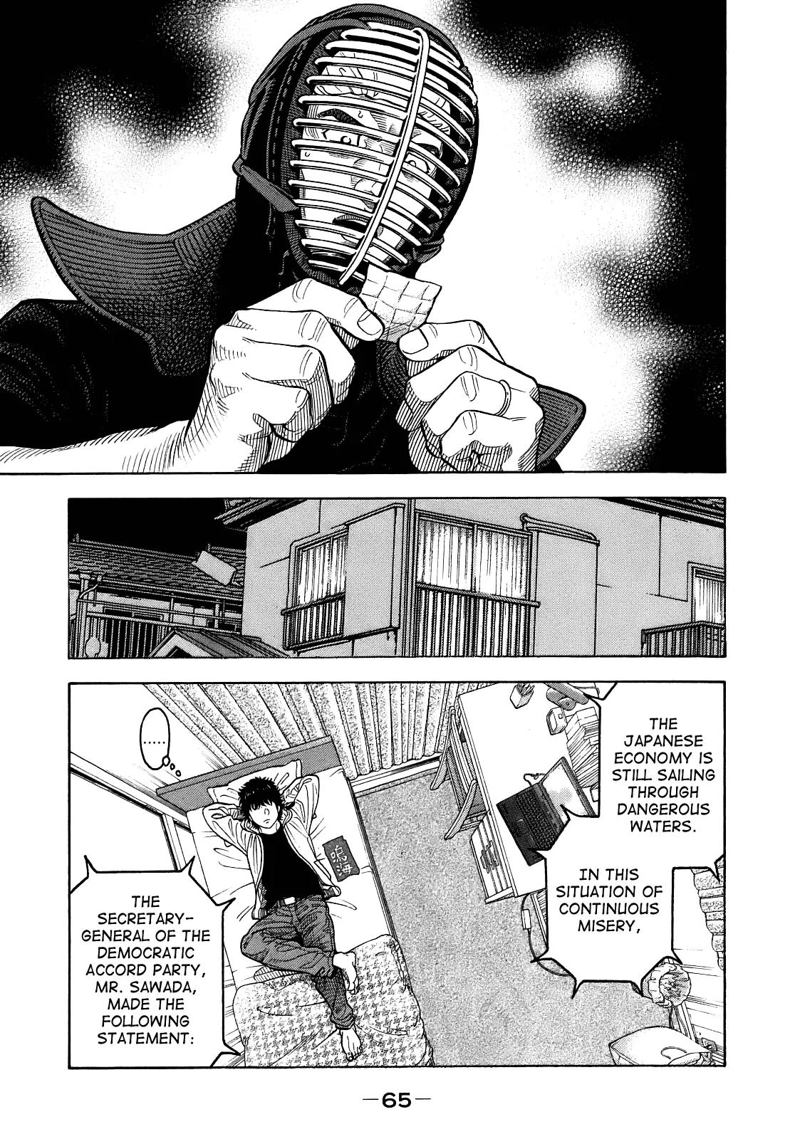 Montage (WATANABE Jun) Chapter 2 - Page 17
