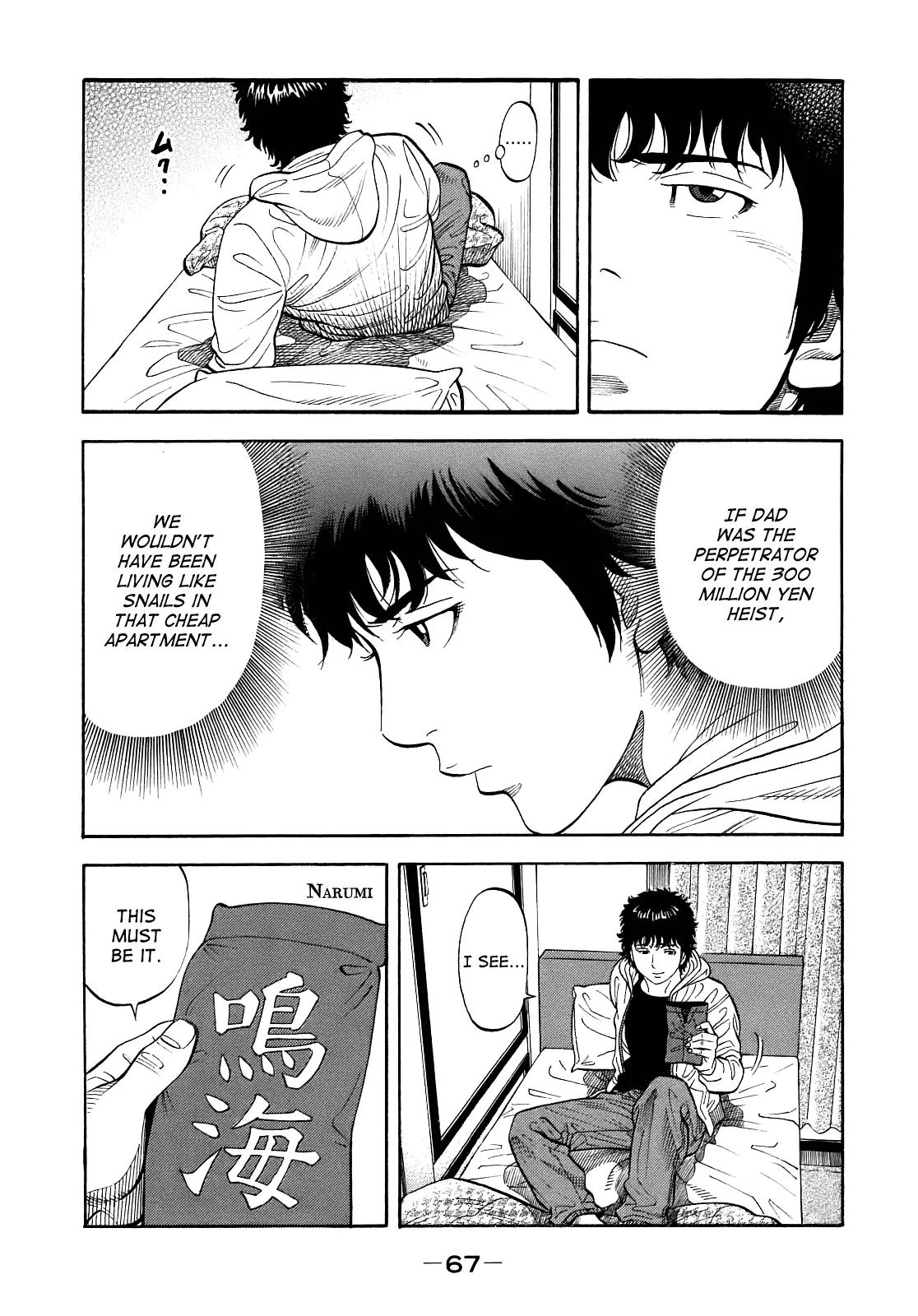 Montage (WATANABE Jun) Chapter 2 - Page 19