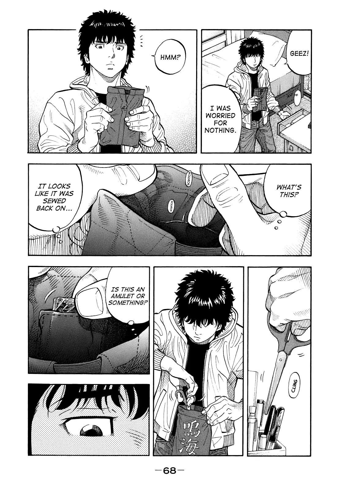 Montage (WATANABE Jun) Chapter 2 - Page 20