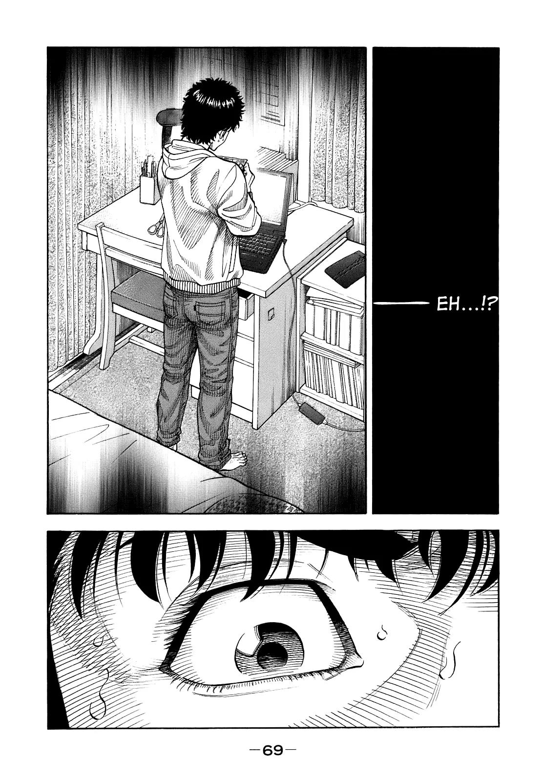 Montage (WATANABE Jun) Chapter 2 - Page 21