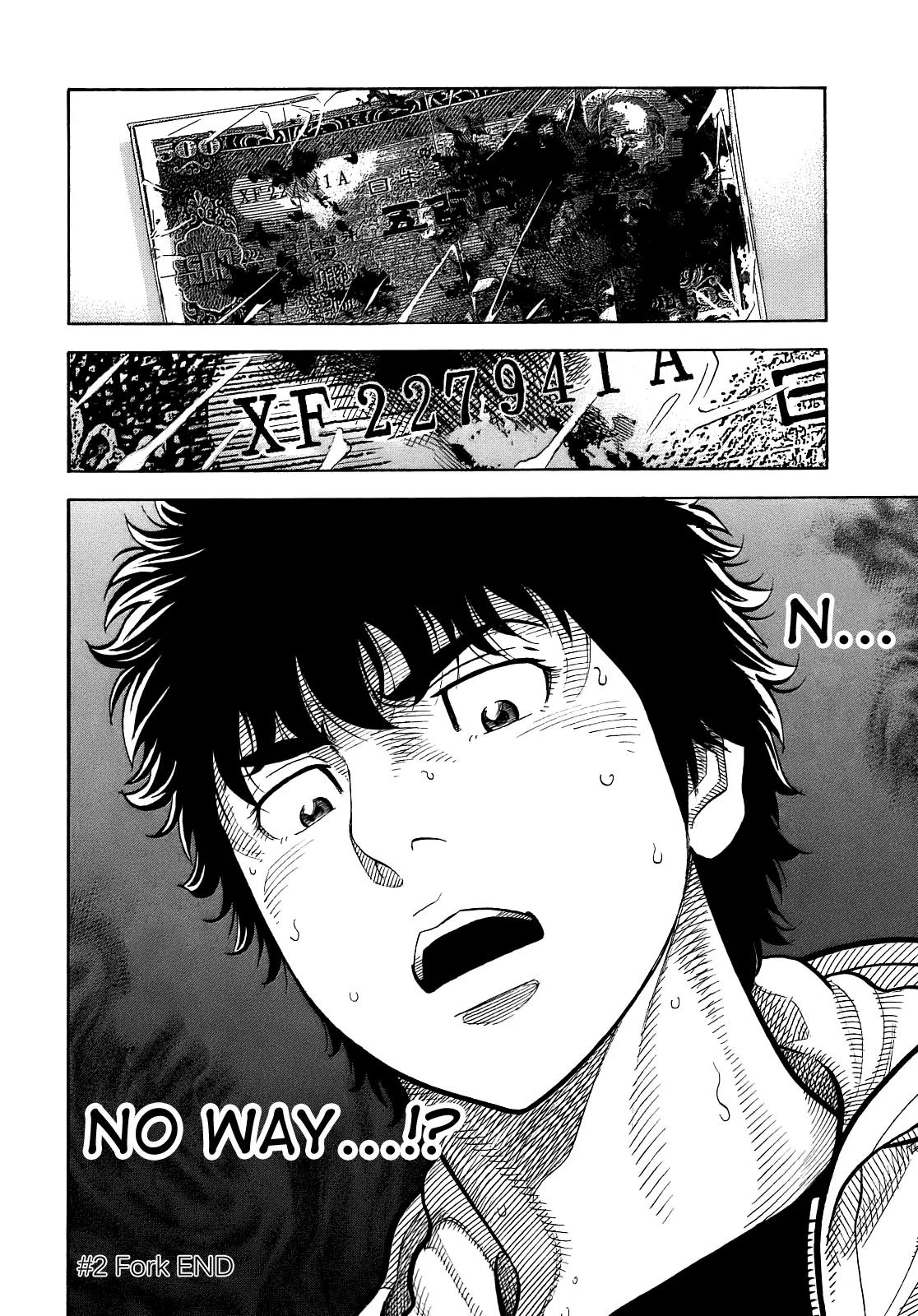 Montage (WATANABE Jun) Chapter 2 - Page 24
